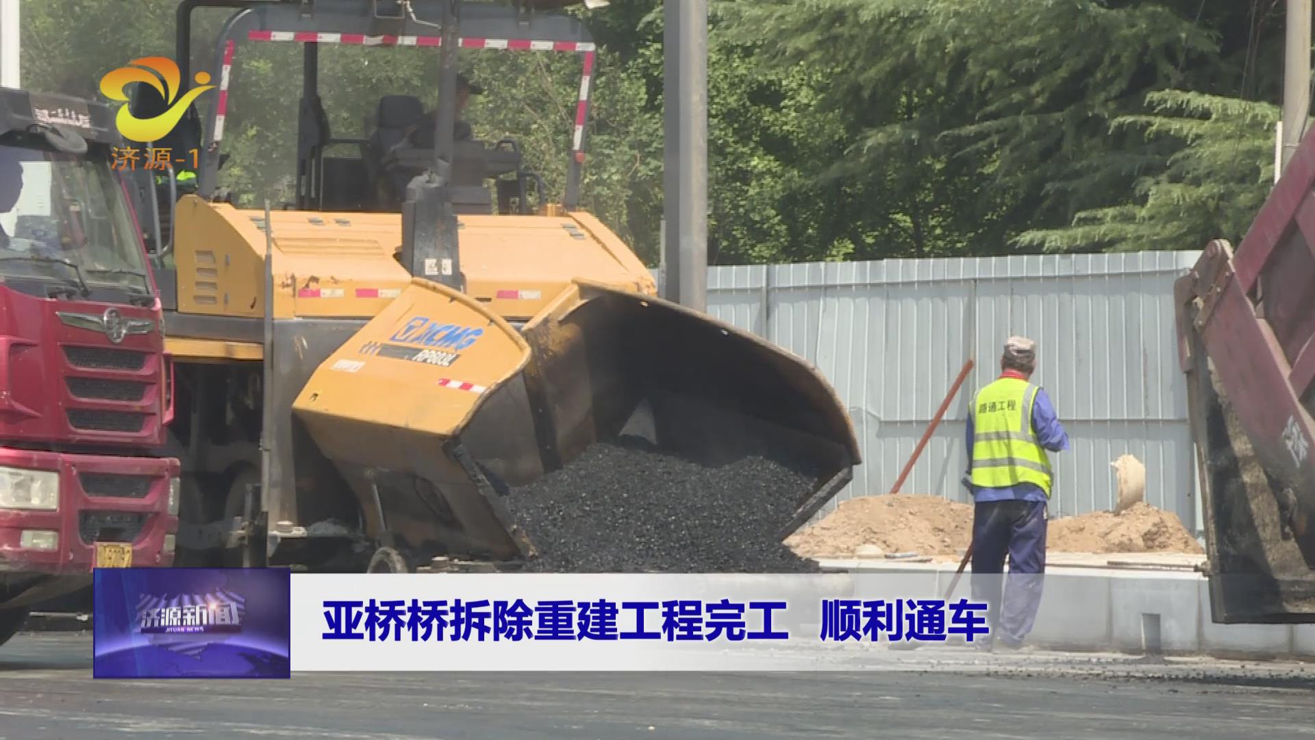 濟(jì)源網(wǎng)