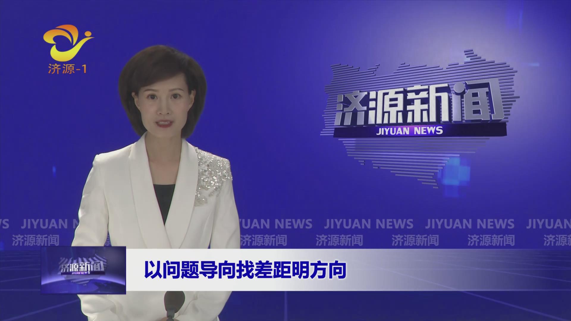 濟(jì)源網(wǎng)