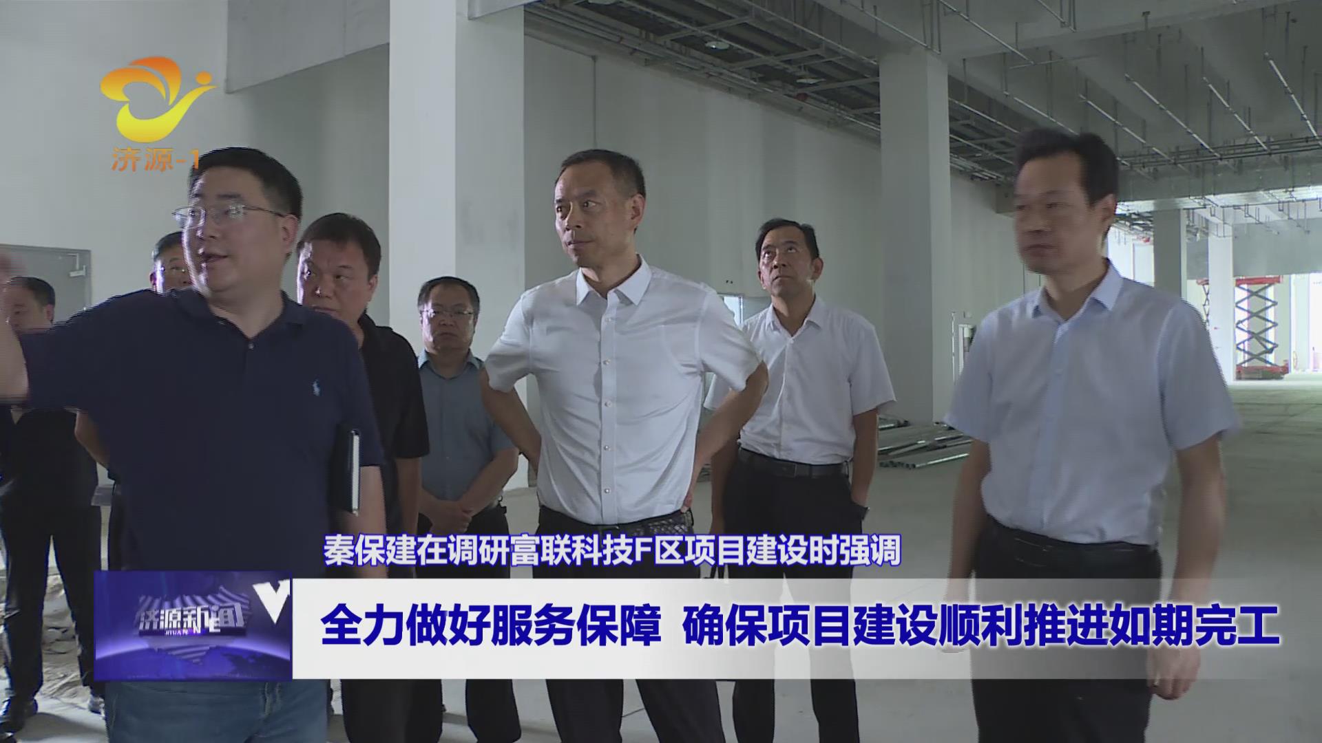 濟(jì)源網(wǎng)