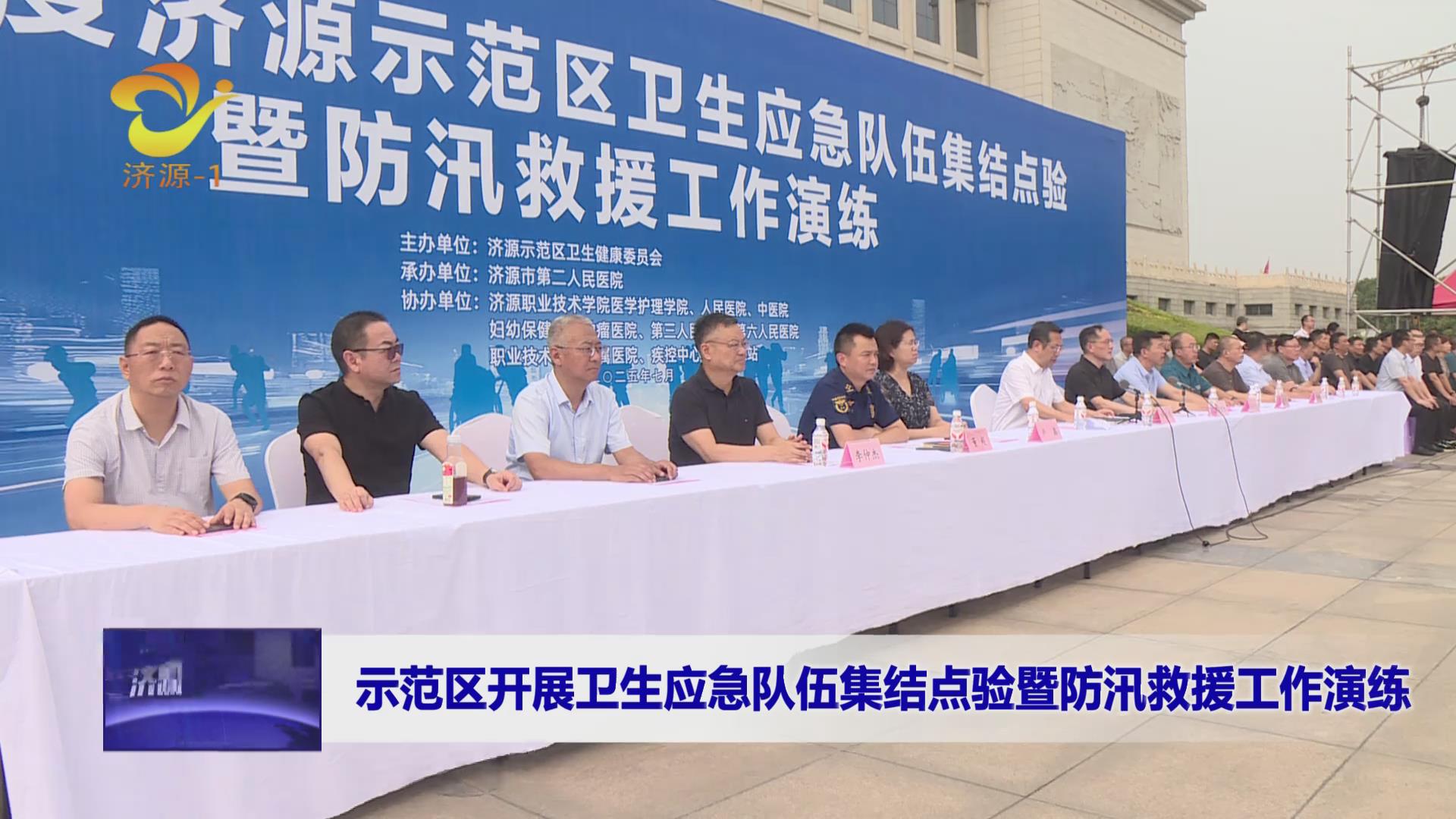 濟(jì)源網(wǎng)