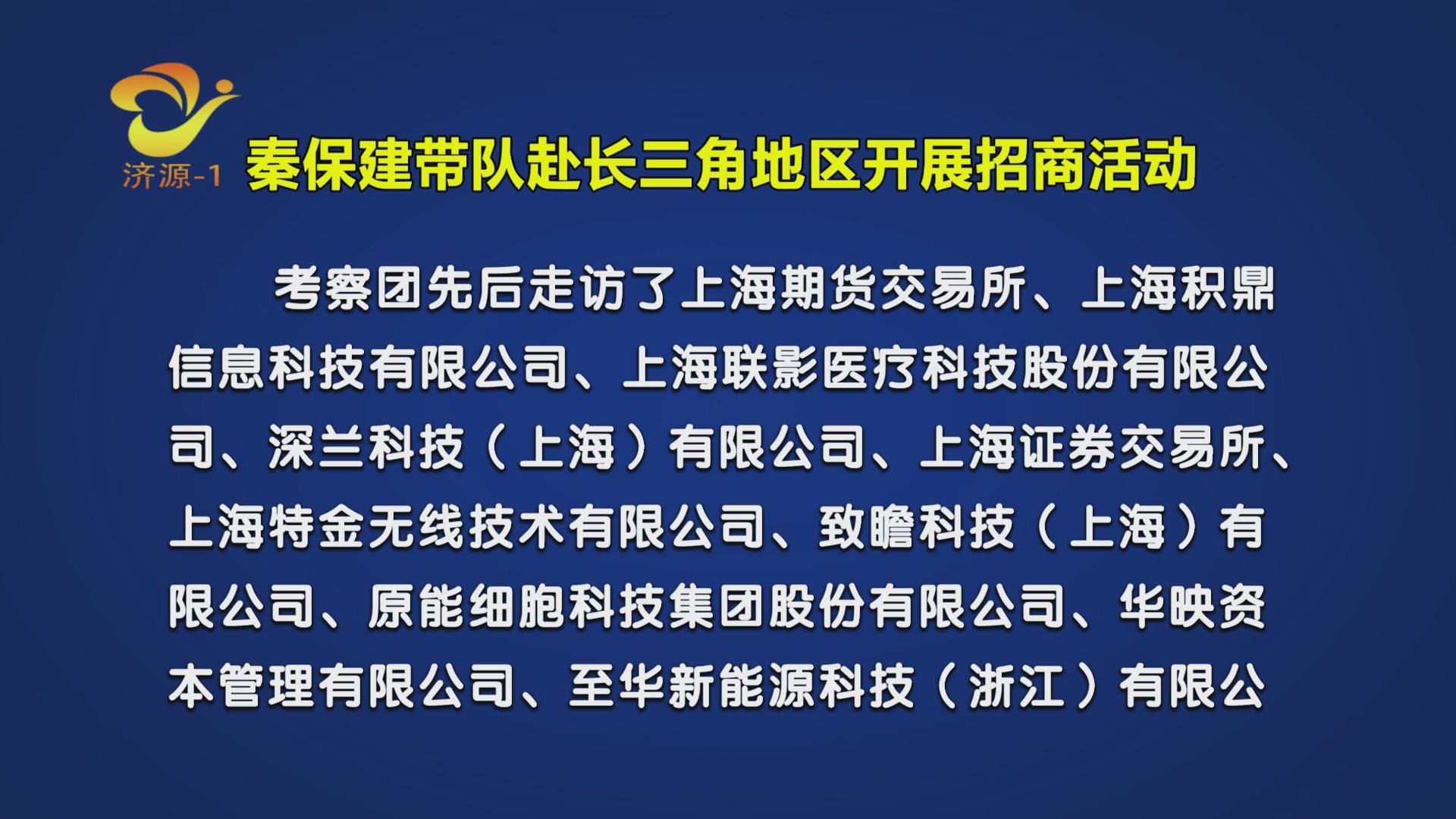 濟(jì)源網(wǎng)