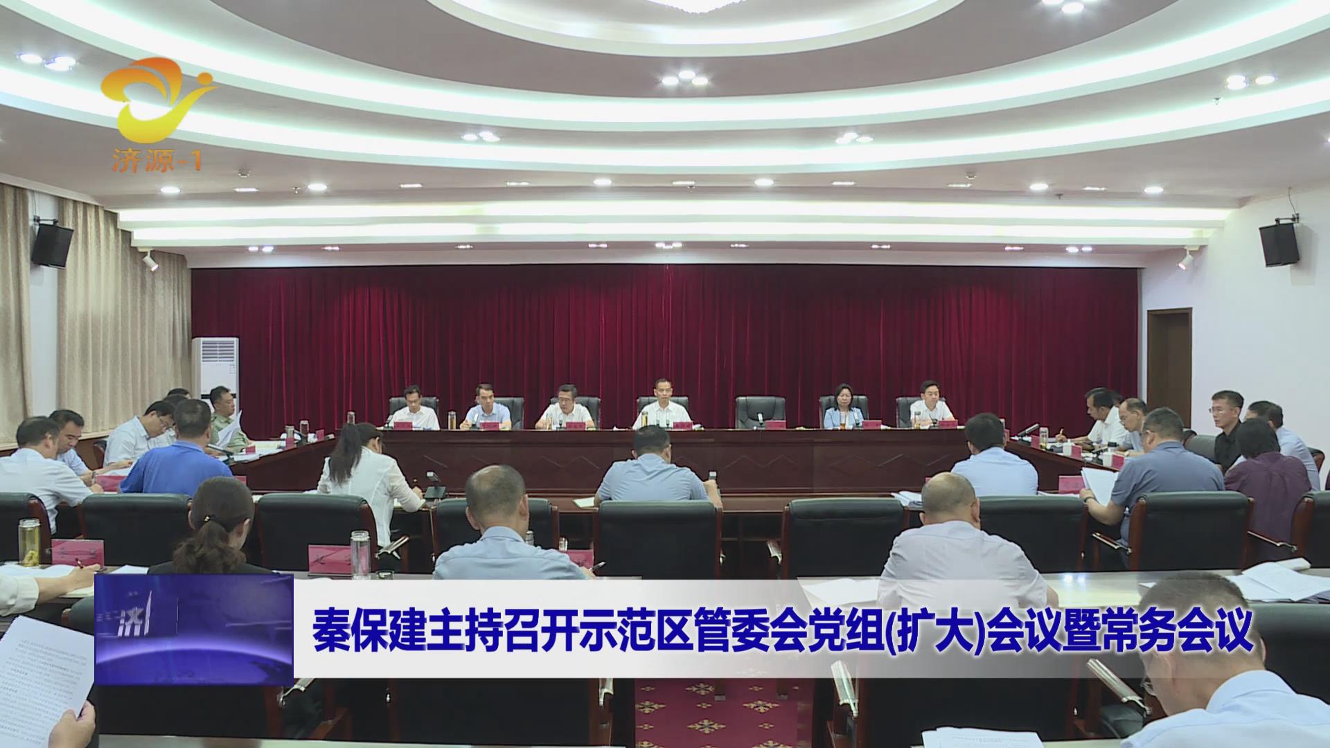 濟(jì)源網(wǎng)