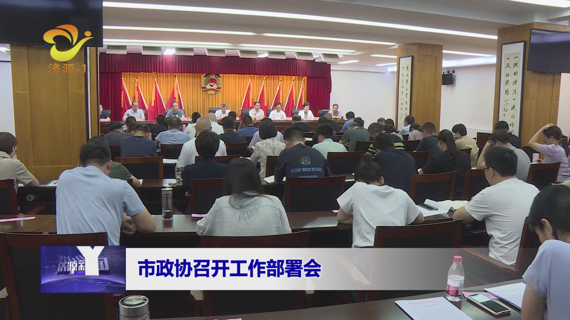 濟(jì)源網(wǎng)