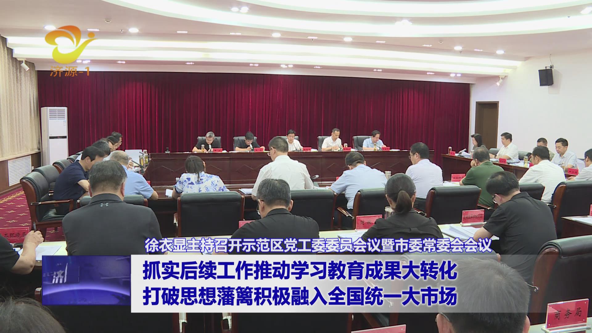 濟(jì)源網(wǎng)