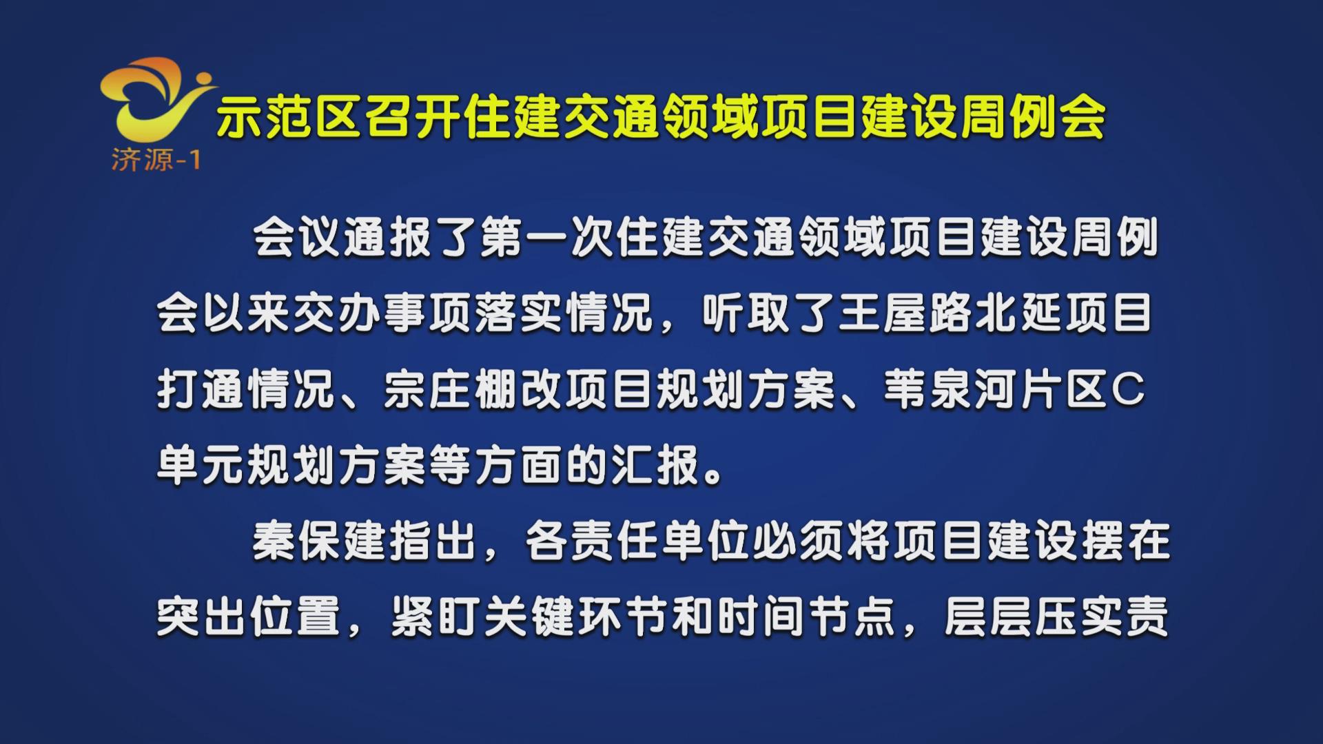 濟(jì)源網(wǎng)