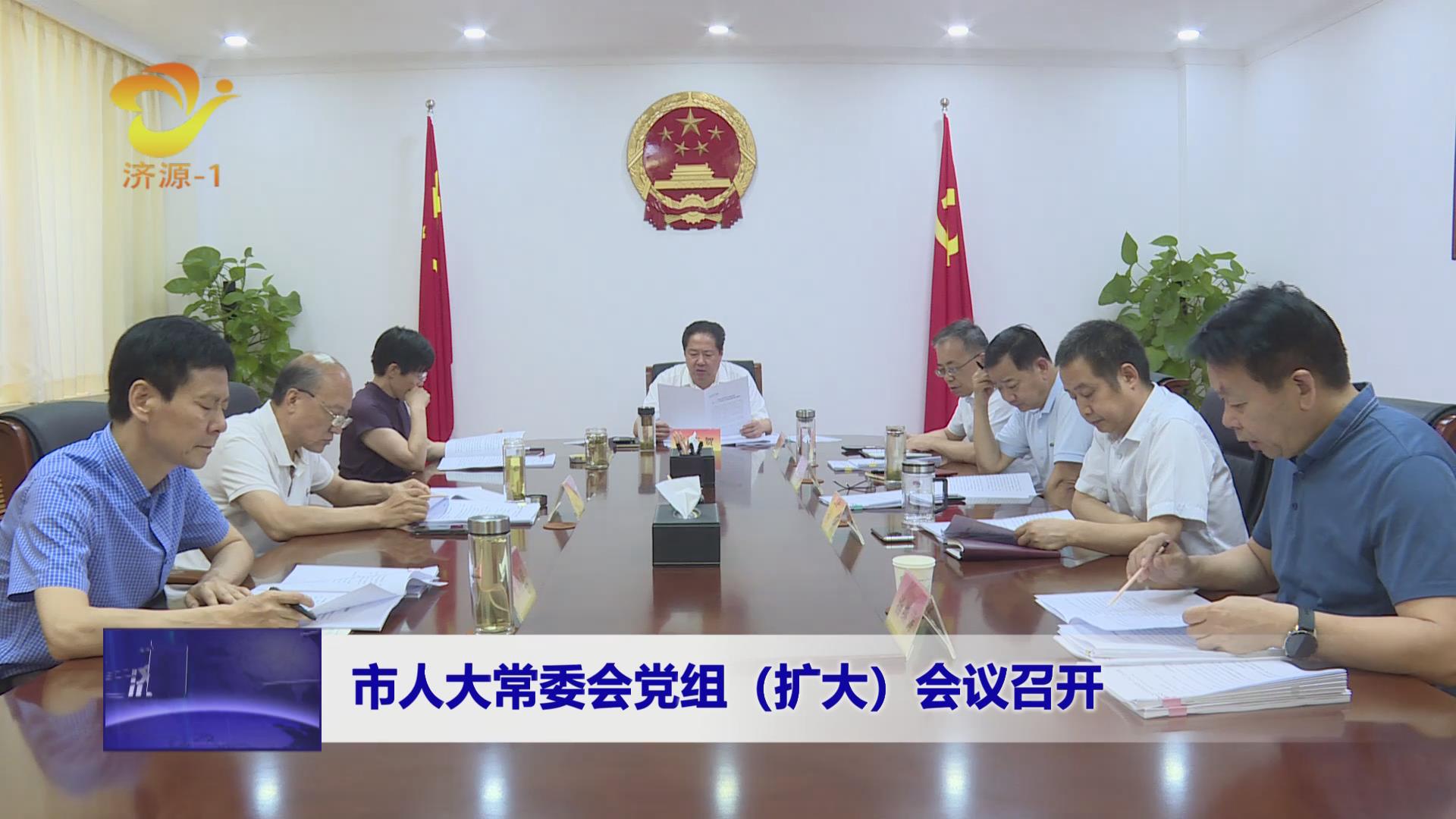 濟(jì)源網(wǎng)