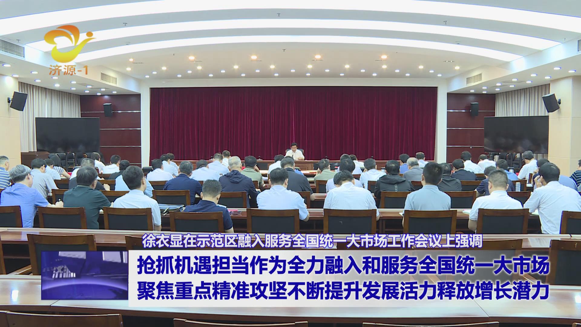 濟(jì)源網(wǎng)