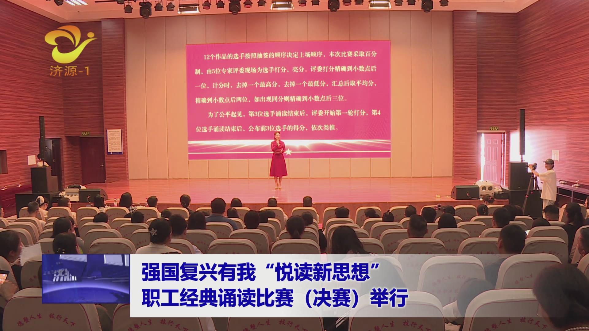 濟(jì)源網(wǎng)