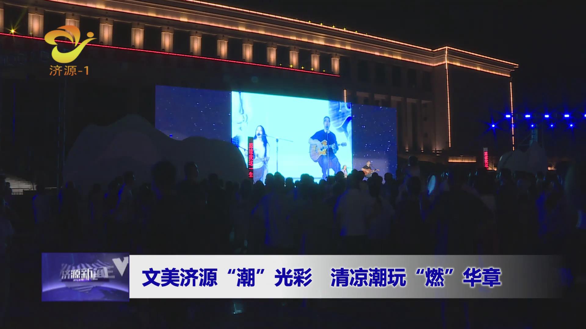 濟(jì)源網(wǎng)