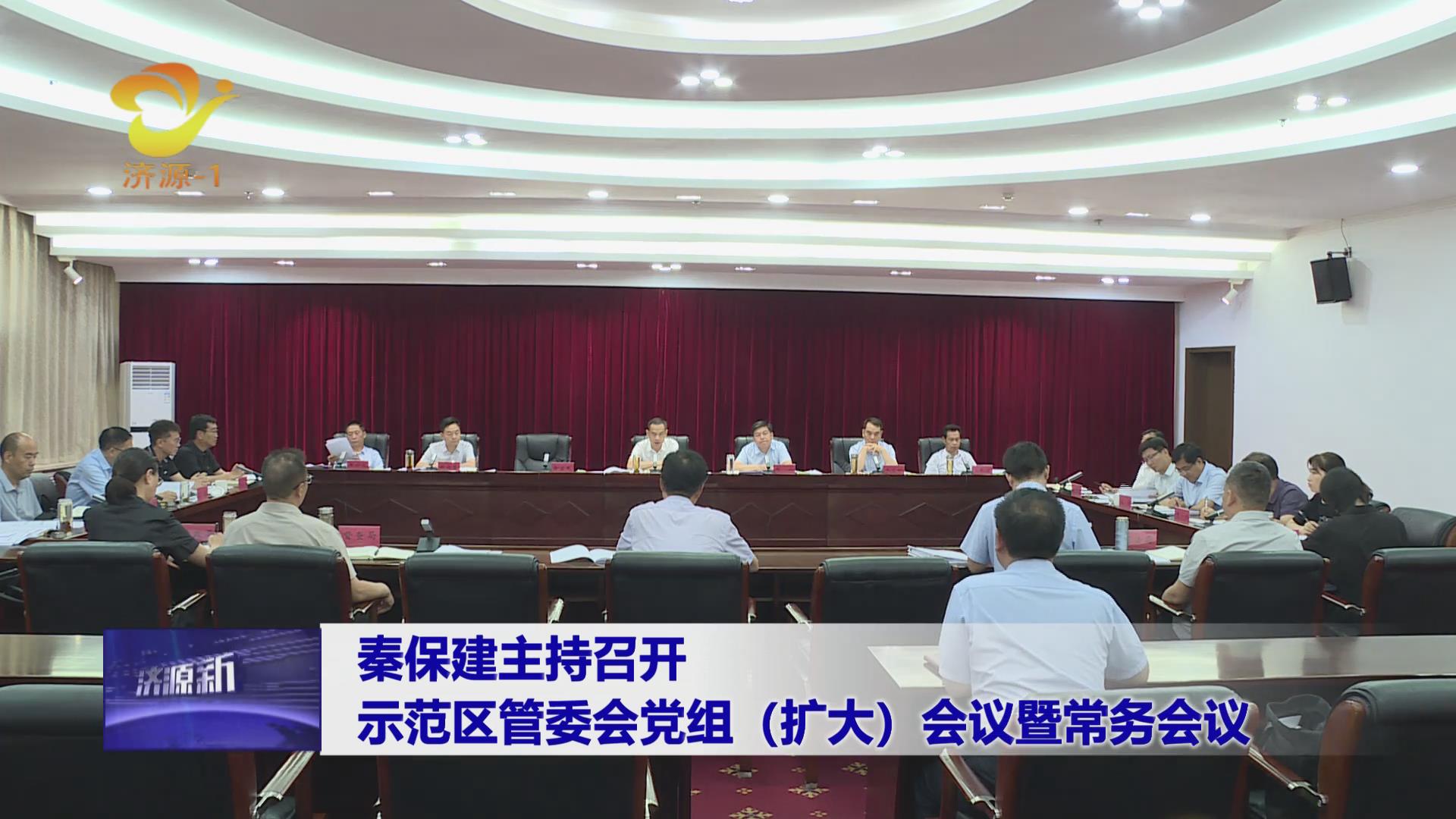 濟(jì)源網(wǎng)