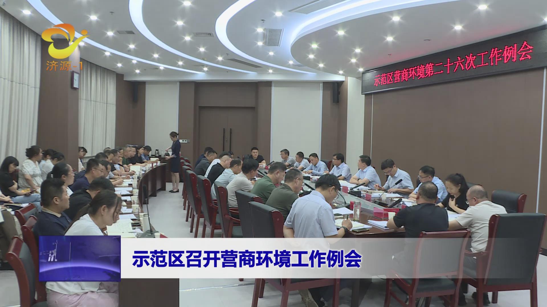 濟(jì)源網(wǎng)