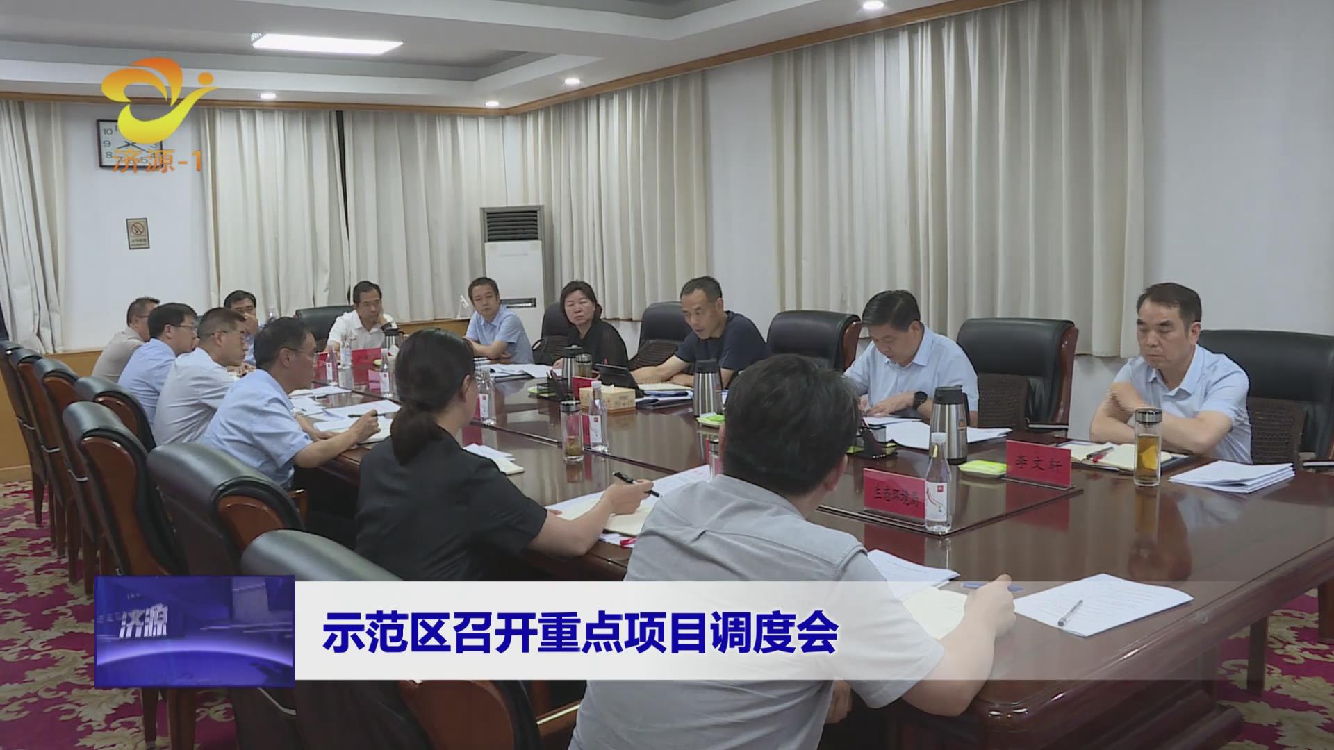 濟(jì)源網(wǎng)