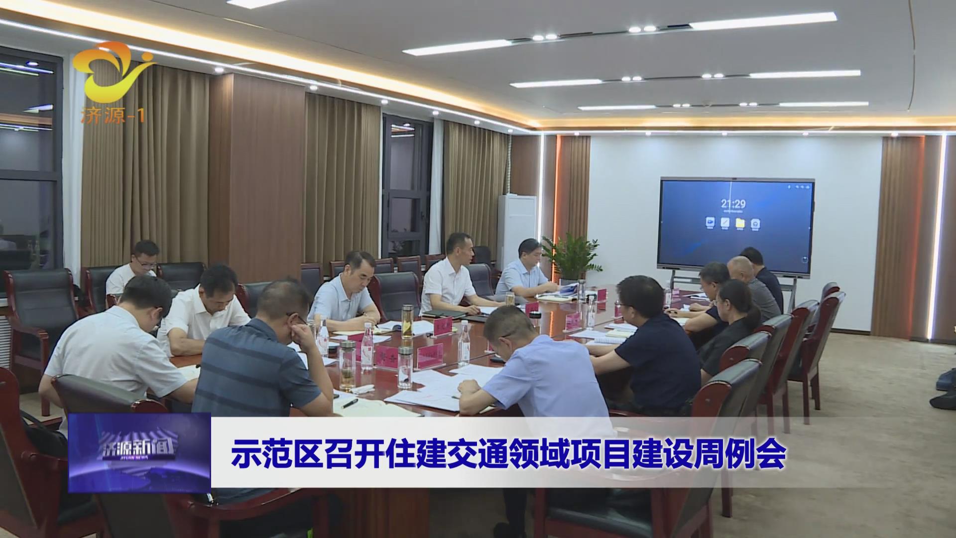 濟(jì)源網(wǎng)