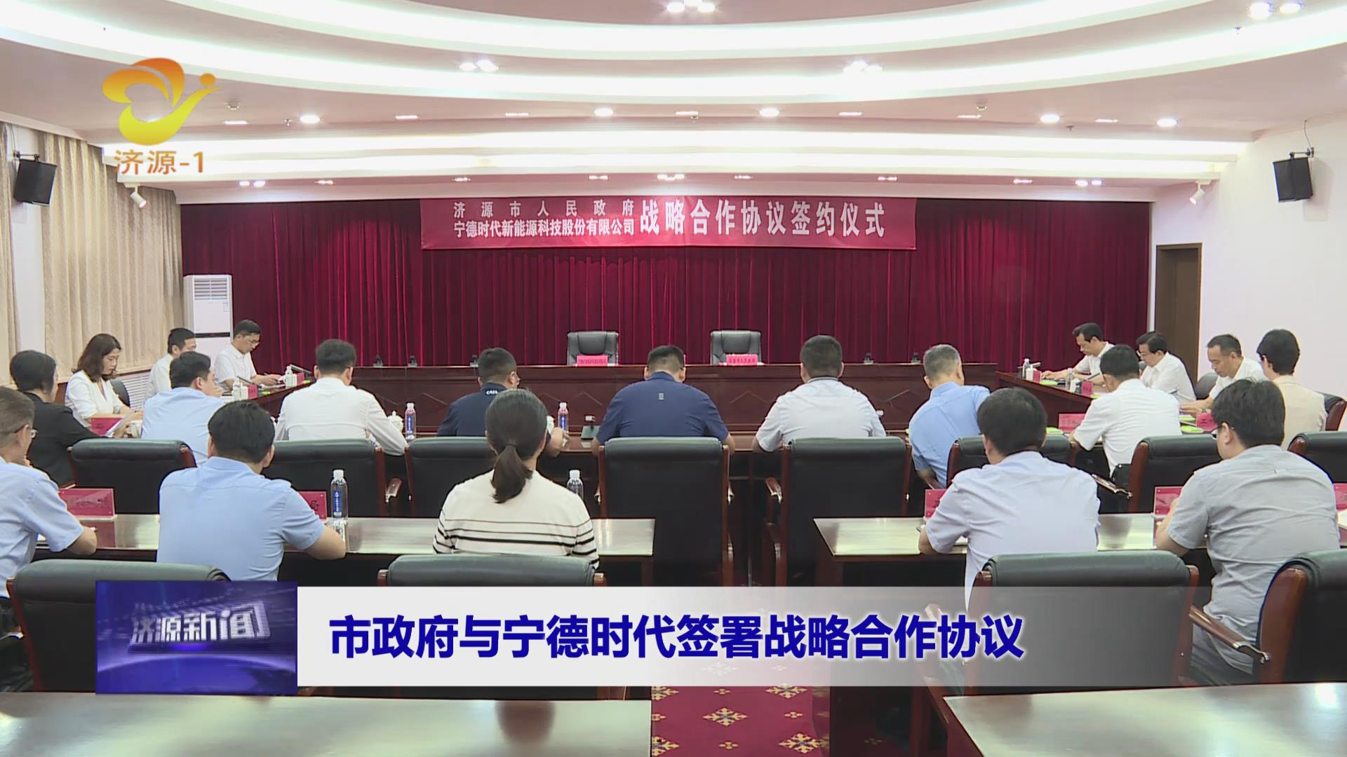 濟(jì)源網(wǎng)