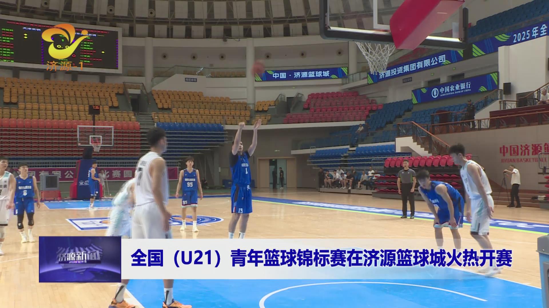 濟(jì)源網(wǎng)