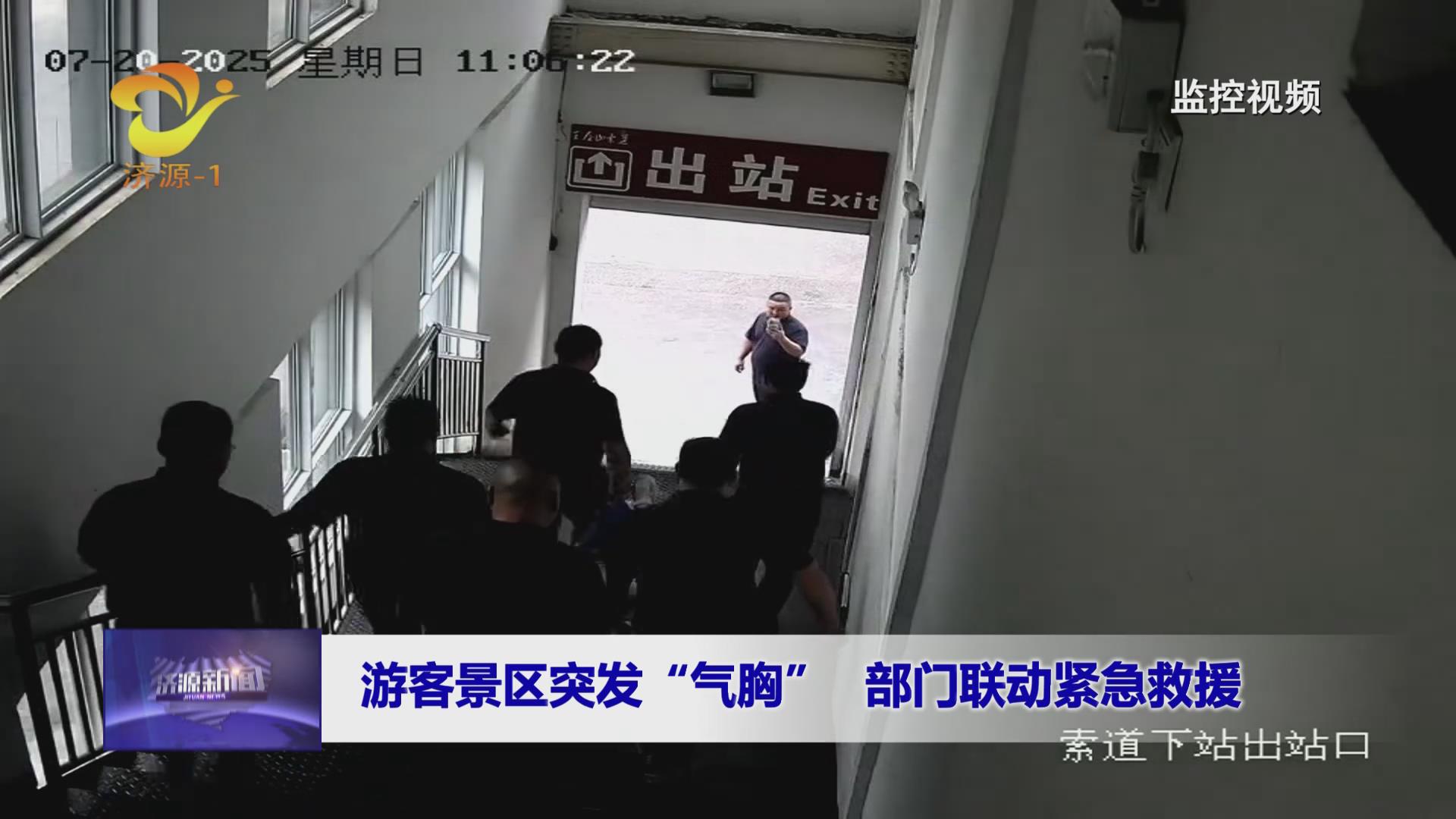 濟(jì)源網(wǎng)