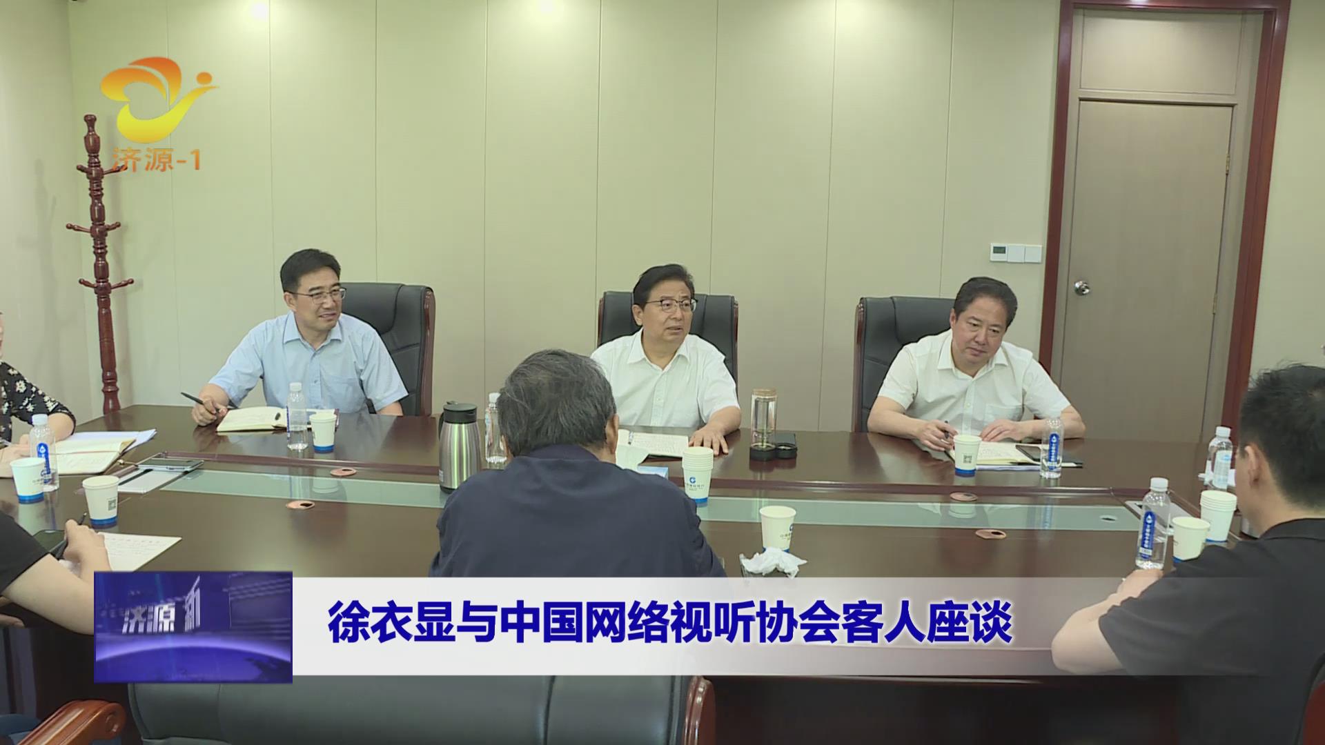 濟(jì)源網(wǎng)