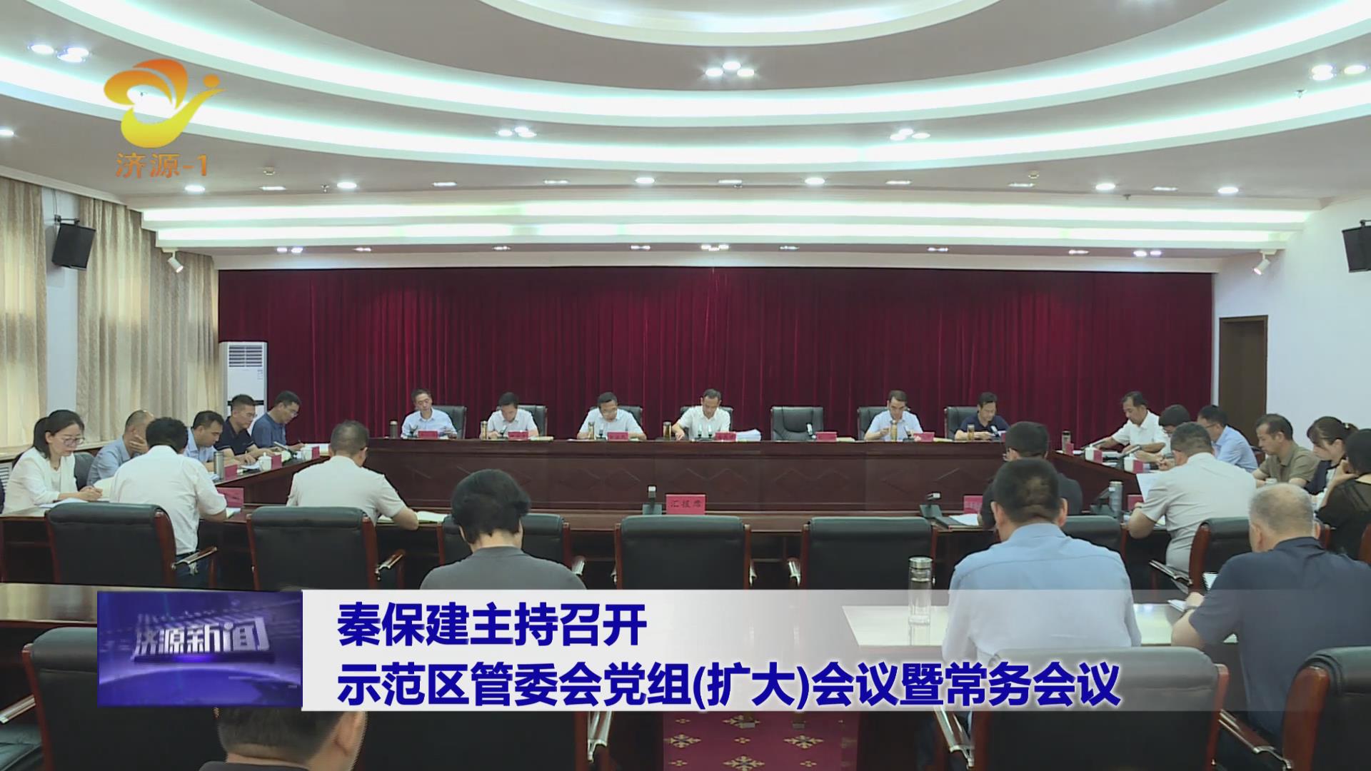 濟(jì)源網(wǎng)