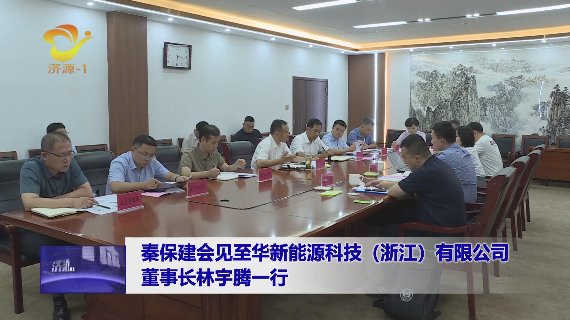 濟(jì)源網(wǎng)