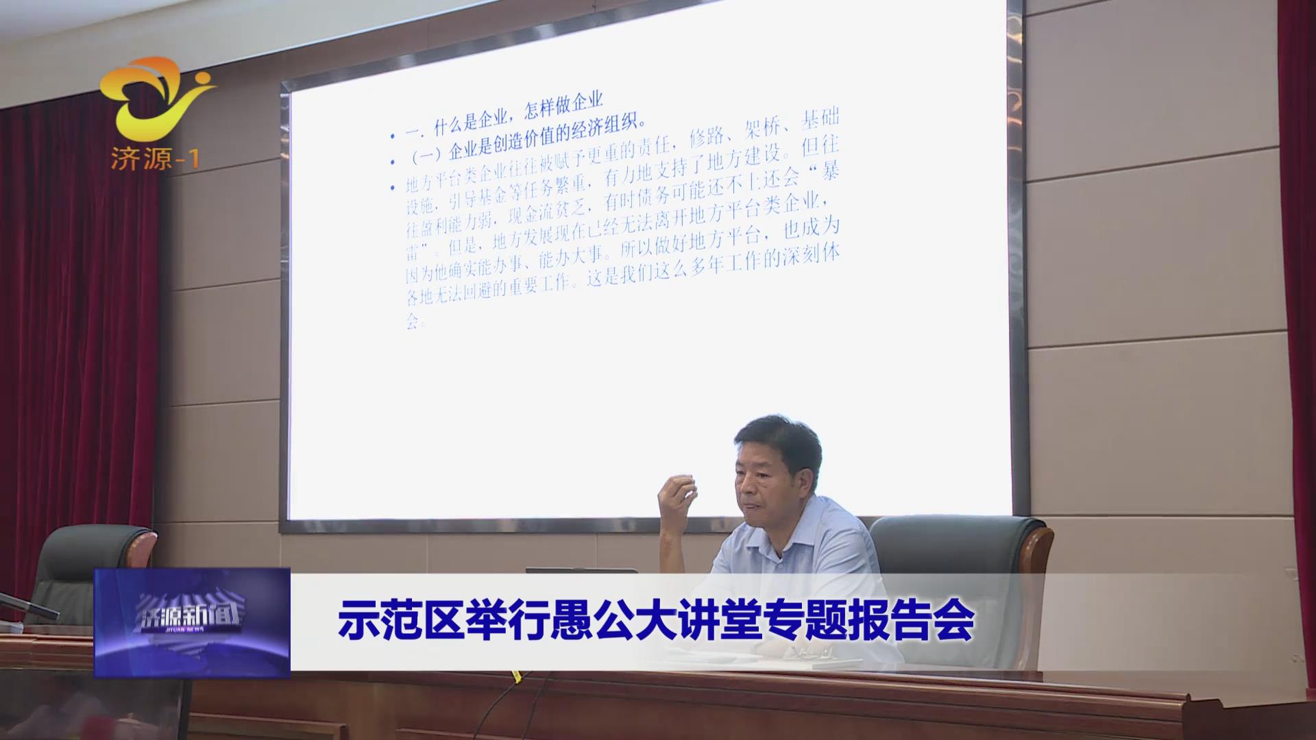 濟(jì)源網(wǎng)