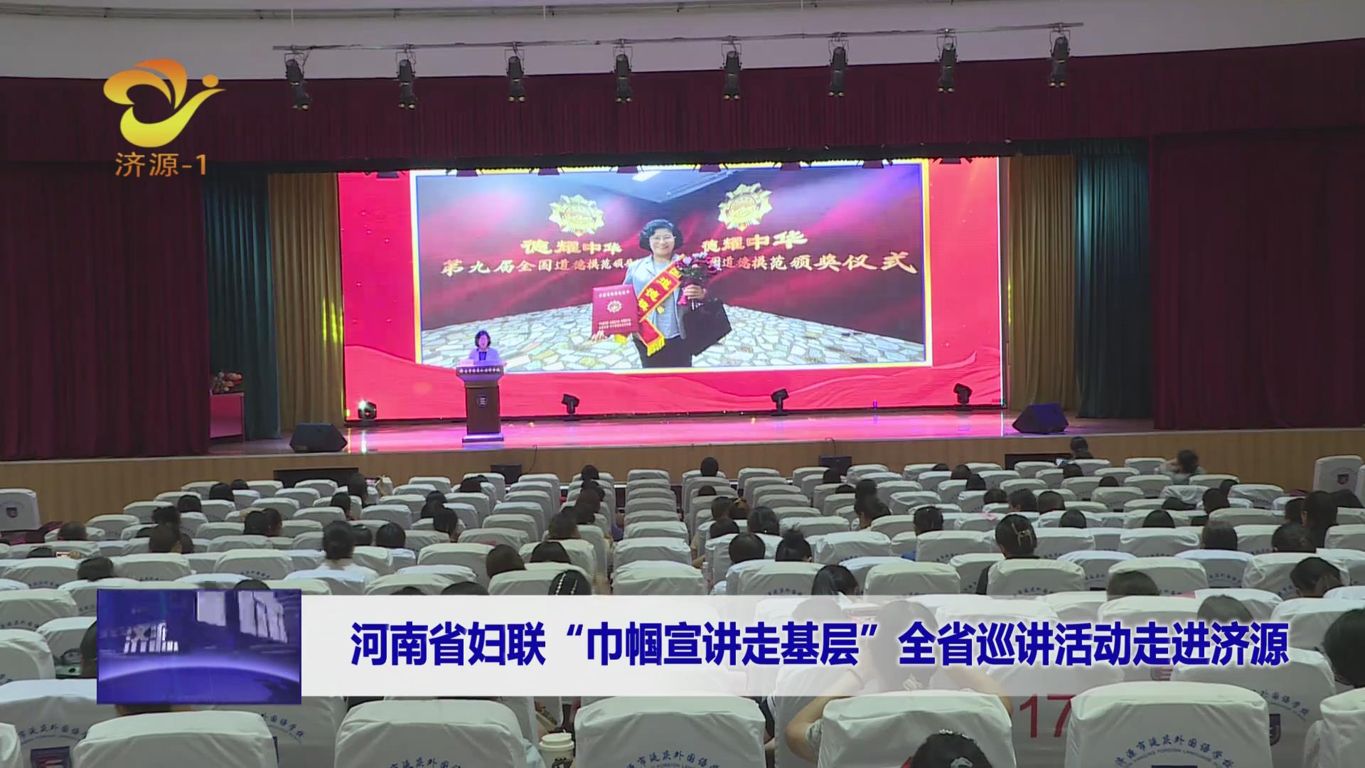 濟(jì)源網(wǎng)