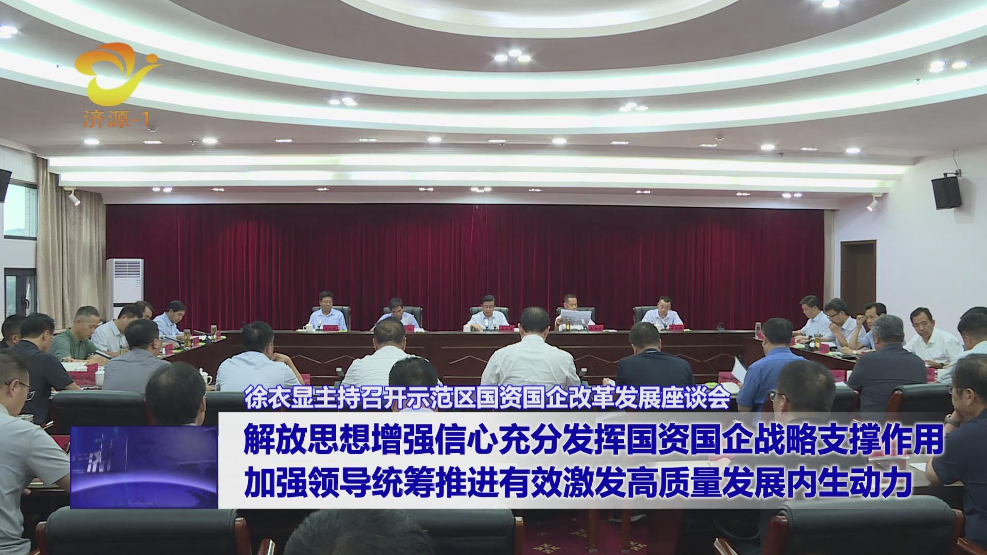 濟(jì)源網(wǎng)