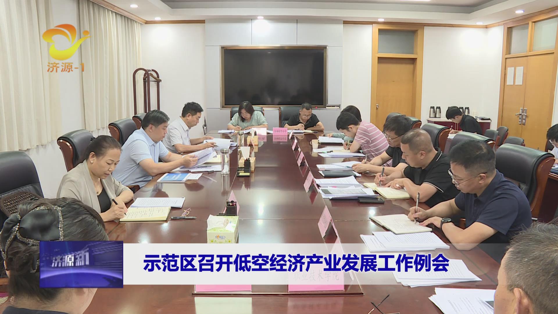 濟(jì)源網(wǎng)