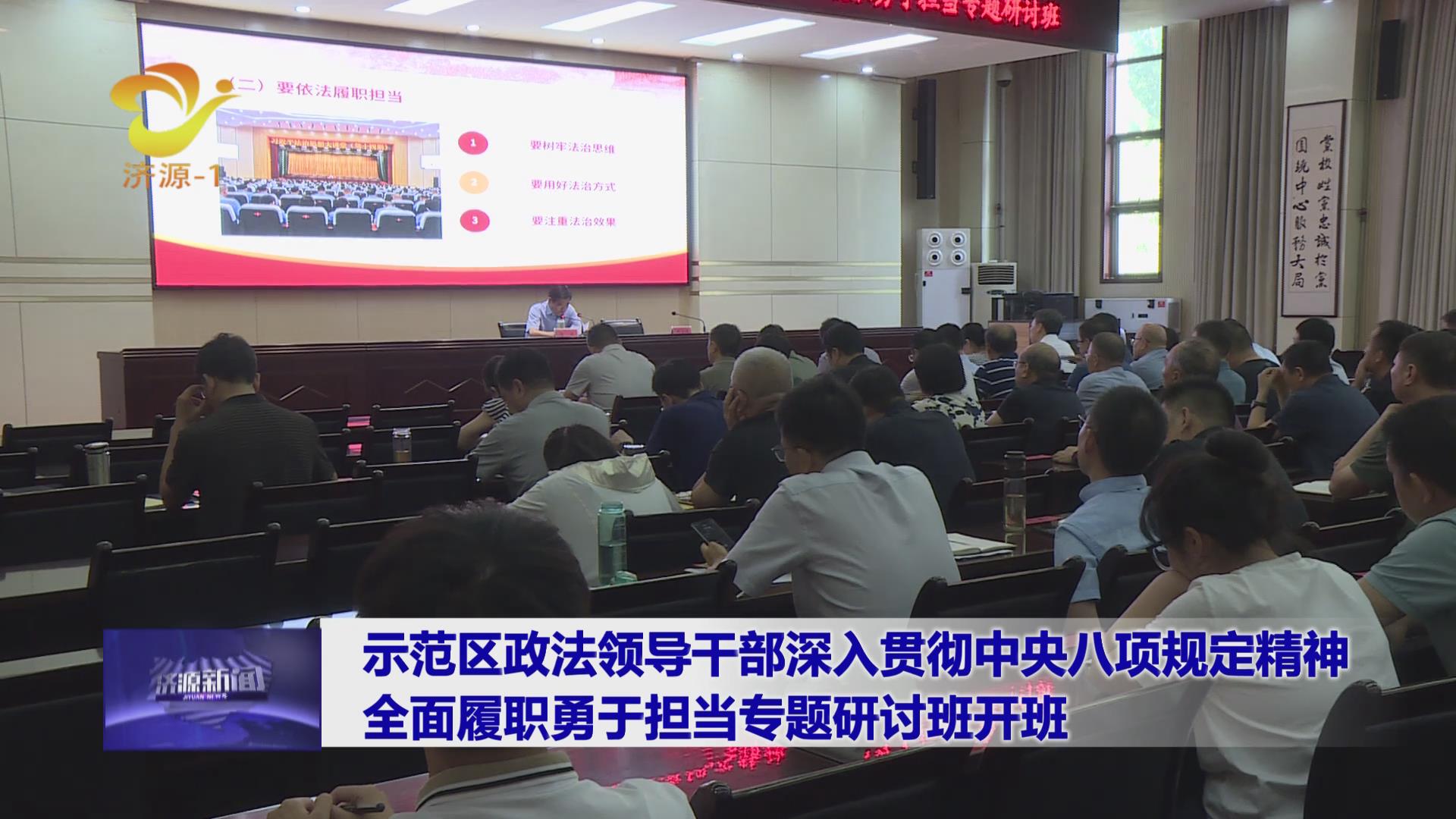 濟(jì)源網(wǎng)