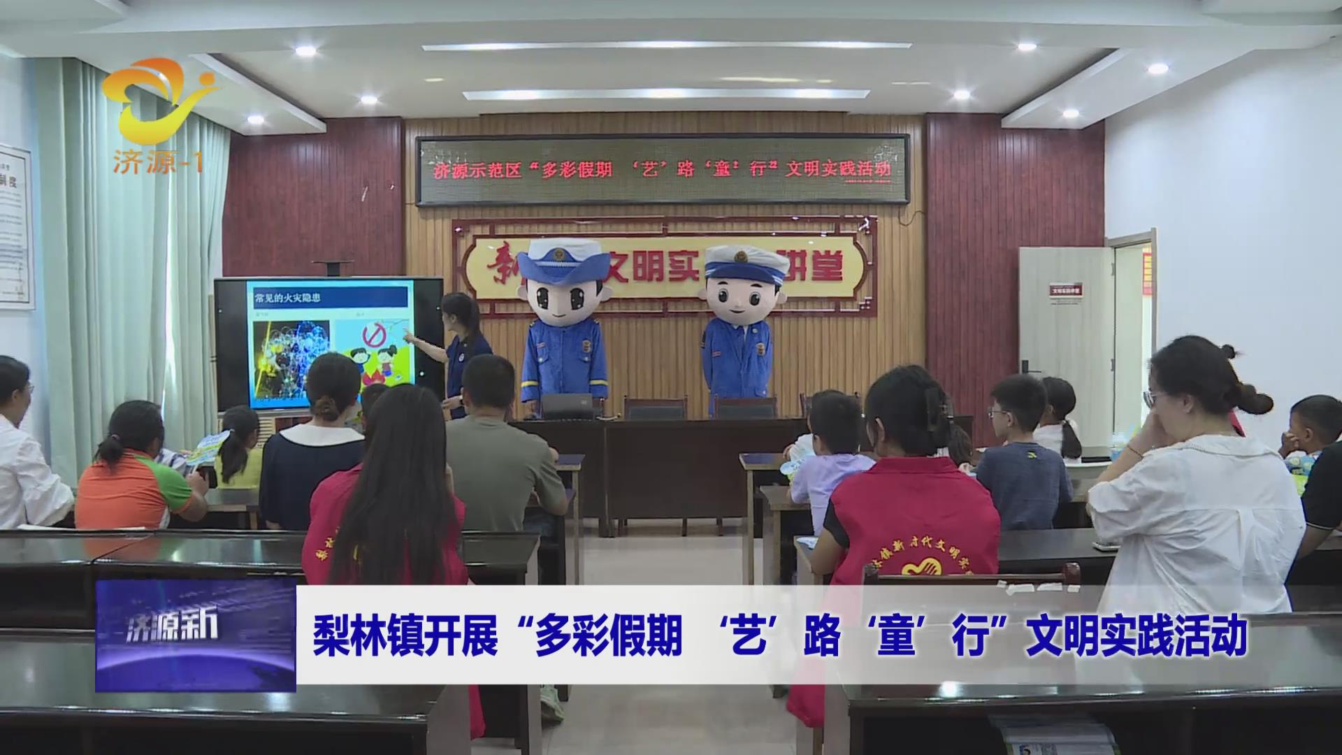 濟(jì)源網(wǎng)