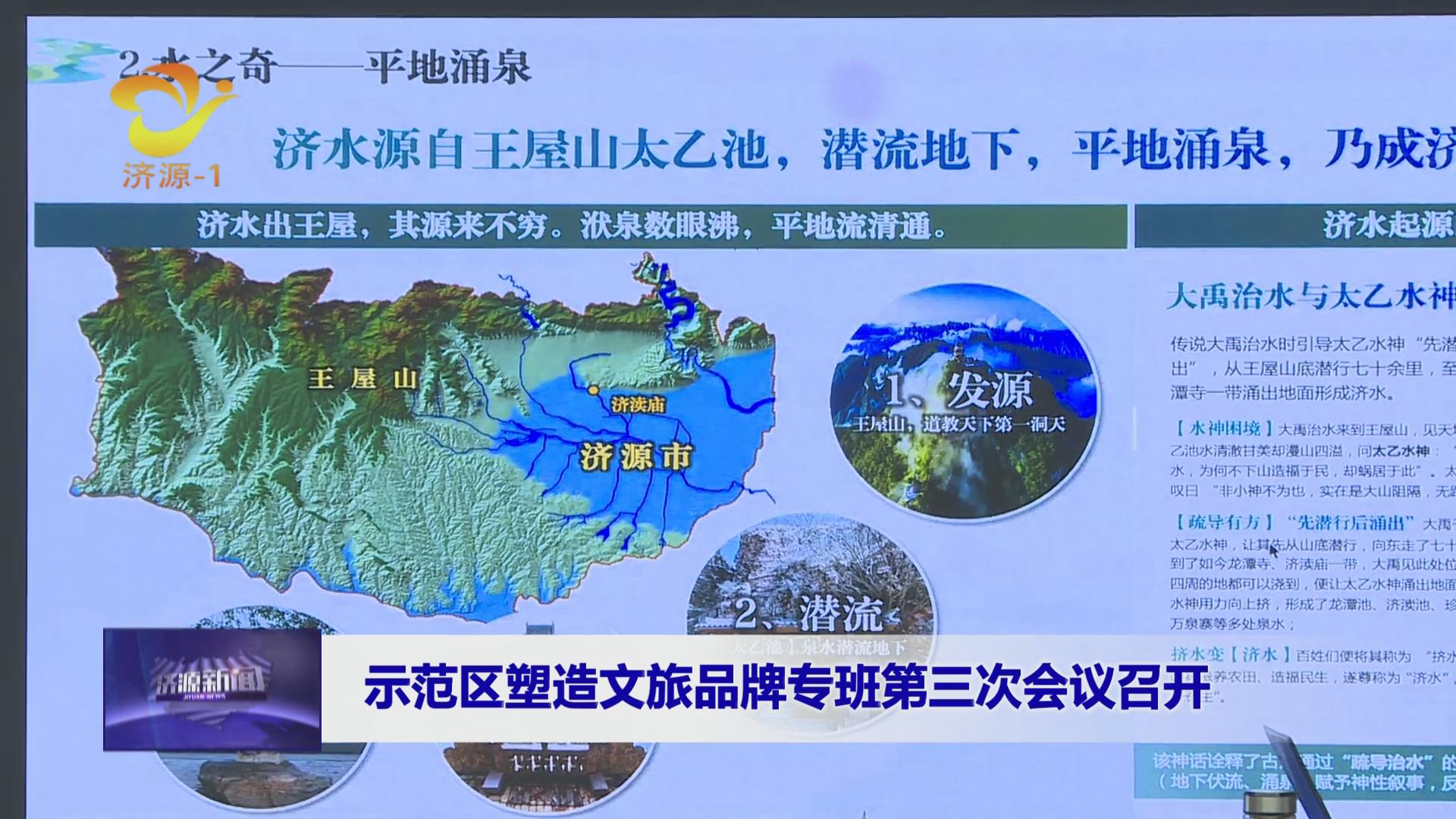 濟(jì)源網(wǎng)