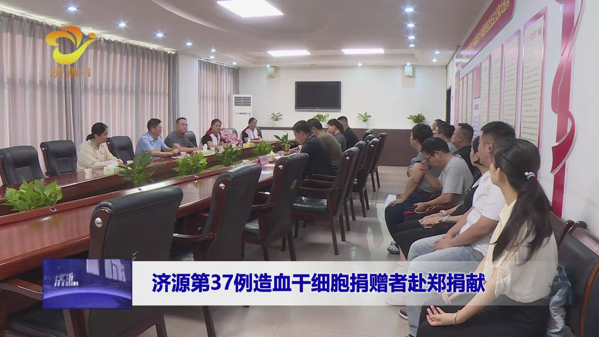 濟(jì)源網(wǎng)