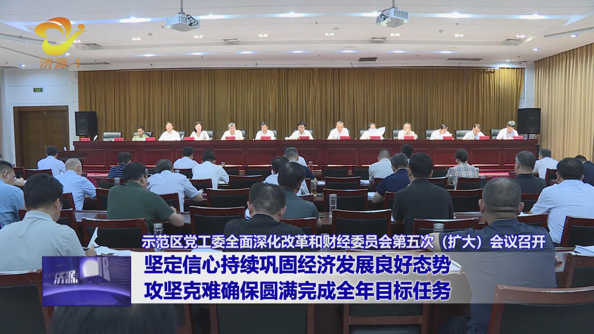 濟(jì)源網(wǎng)