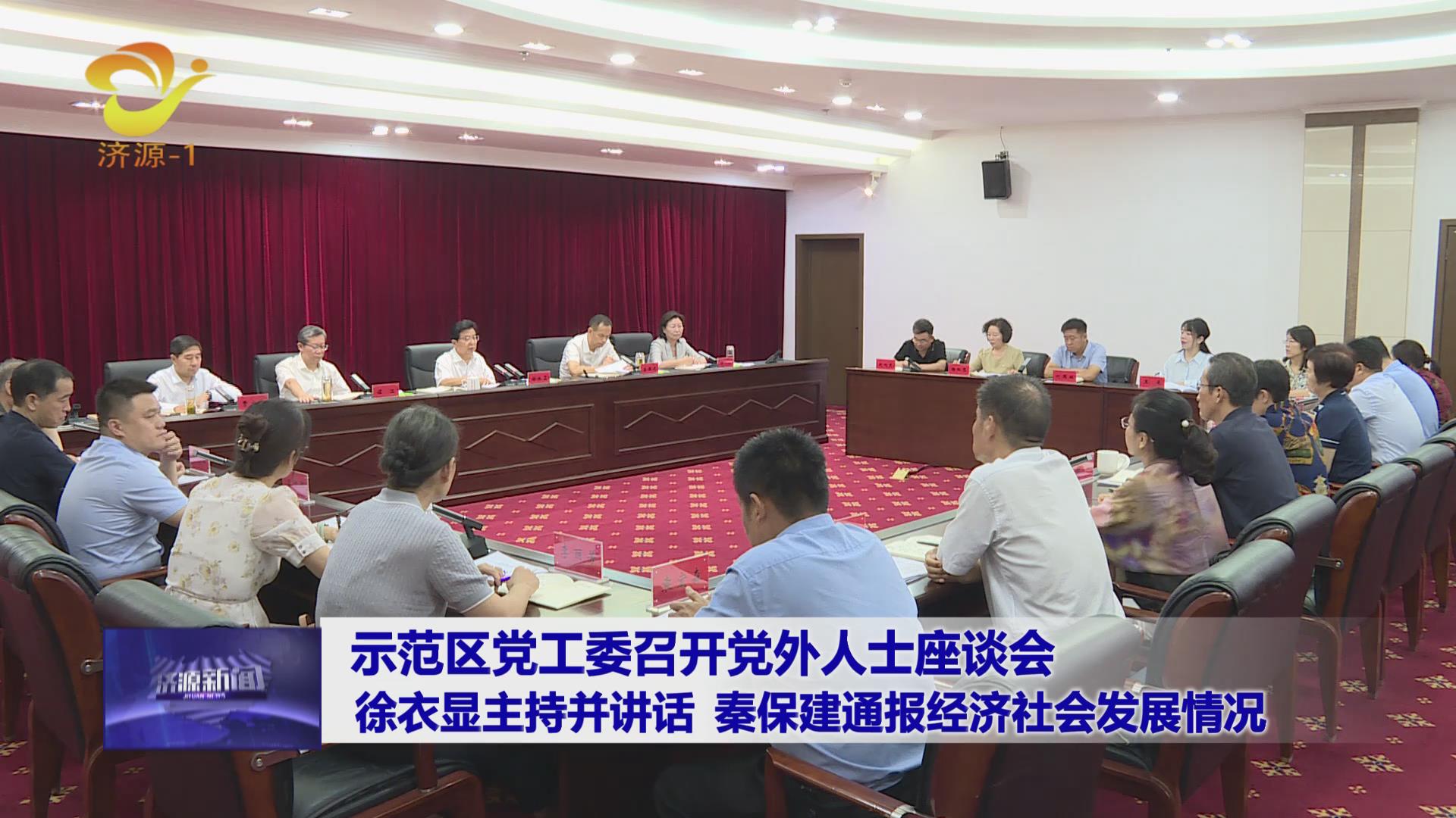 濟(jì)源網(wǎng)