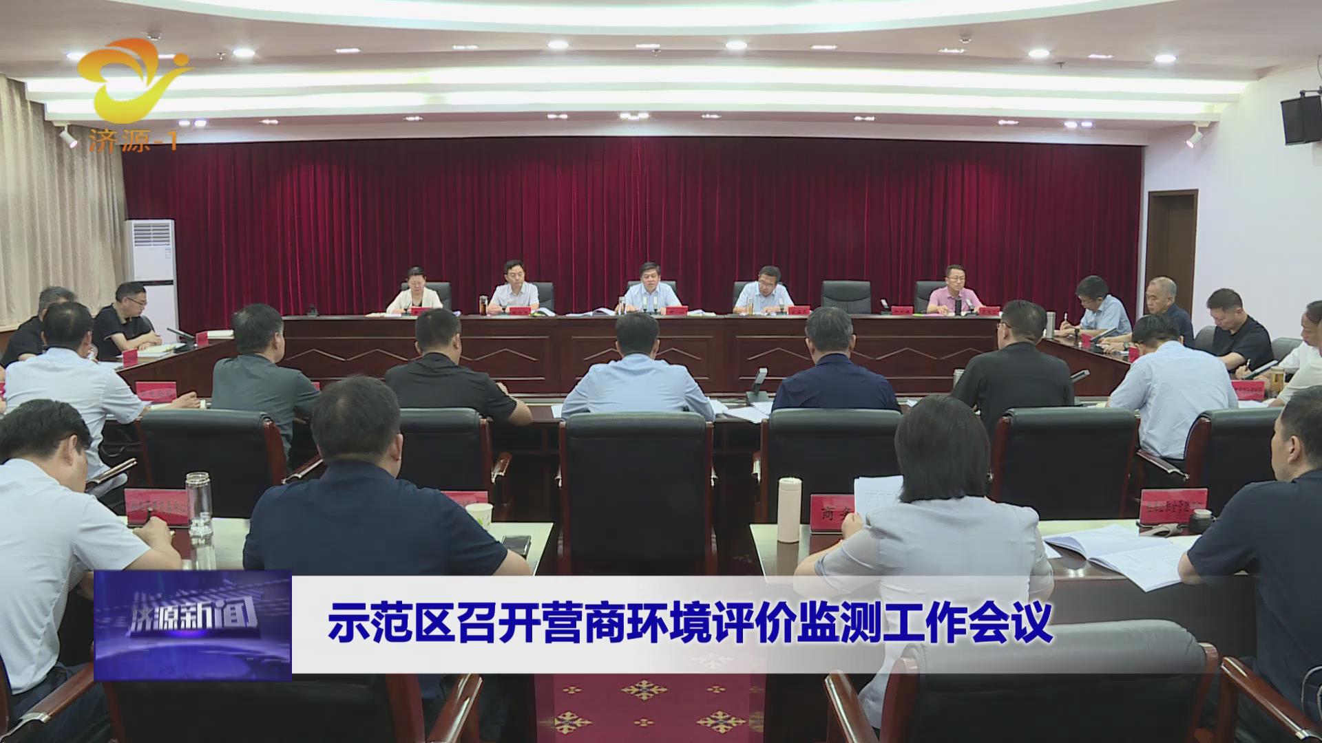 濟(jì)源網(wǎng)