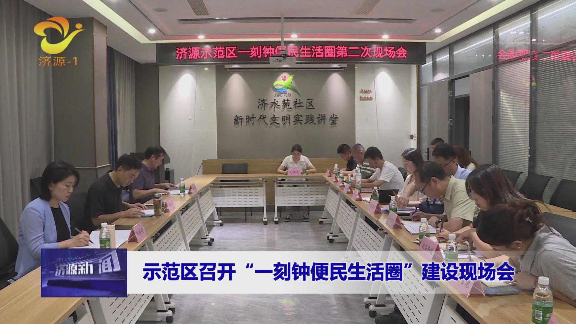 濟(jì)源網(wǎng)