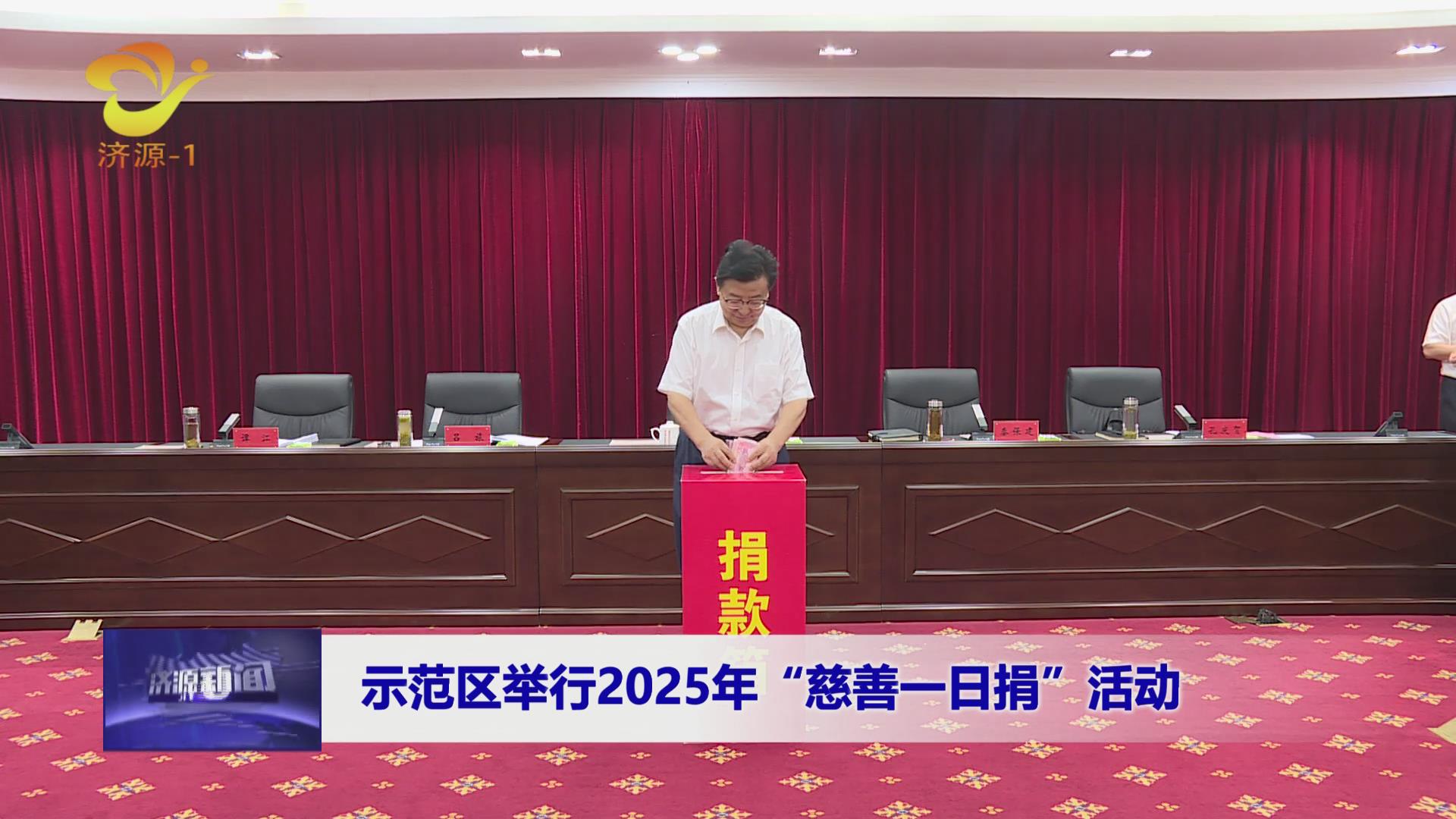 濟(jì)源網(wǎng)