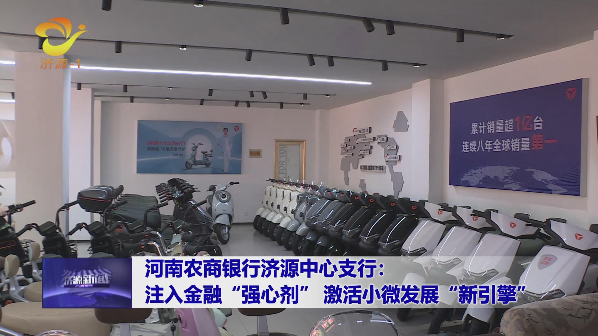 濟(jì)源網(wǎng)