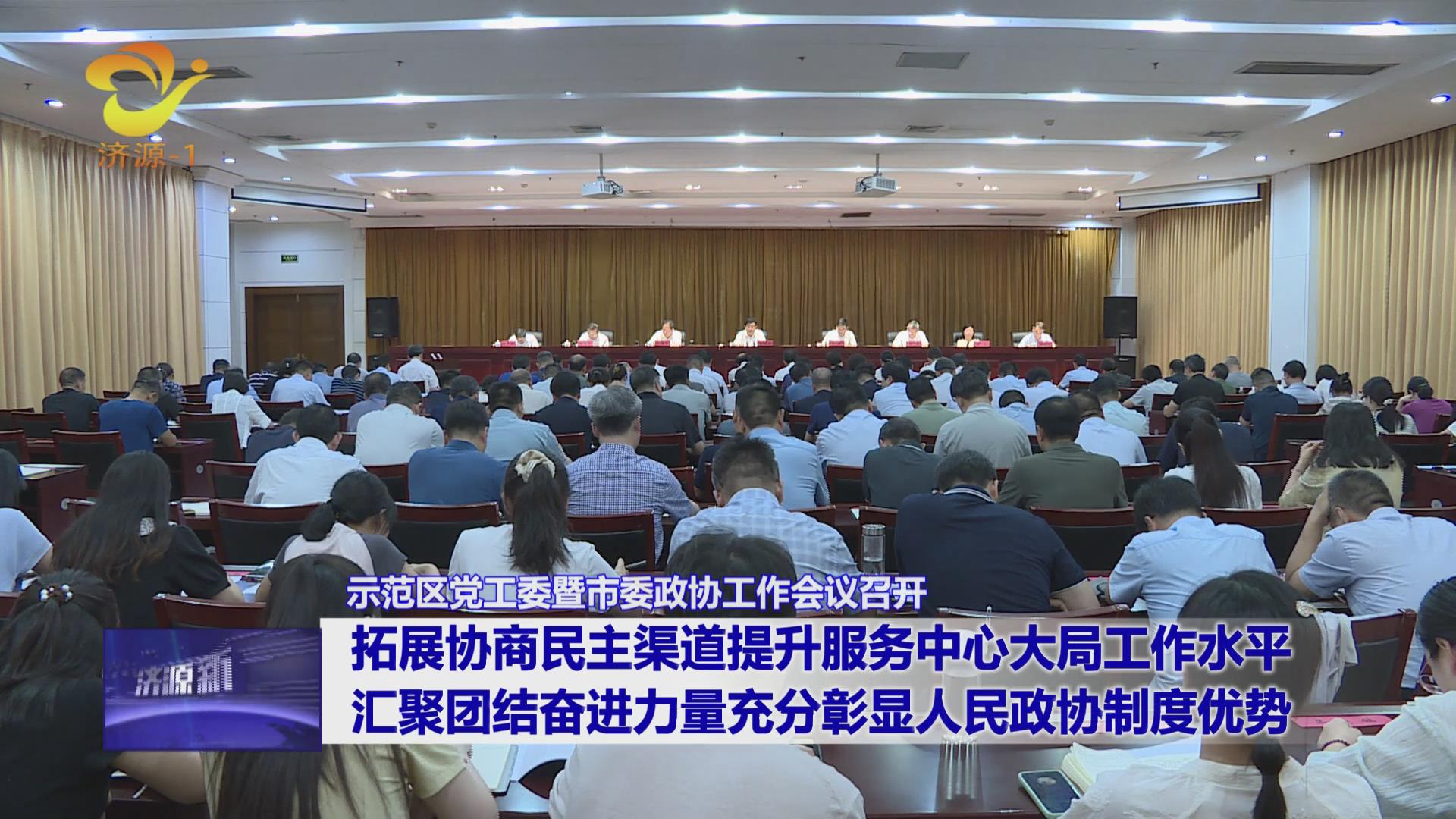 濟(jì)源網(wǎng)