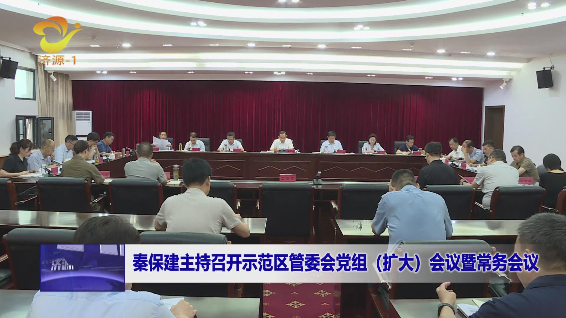 濟(jì)源網(wǎng)