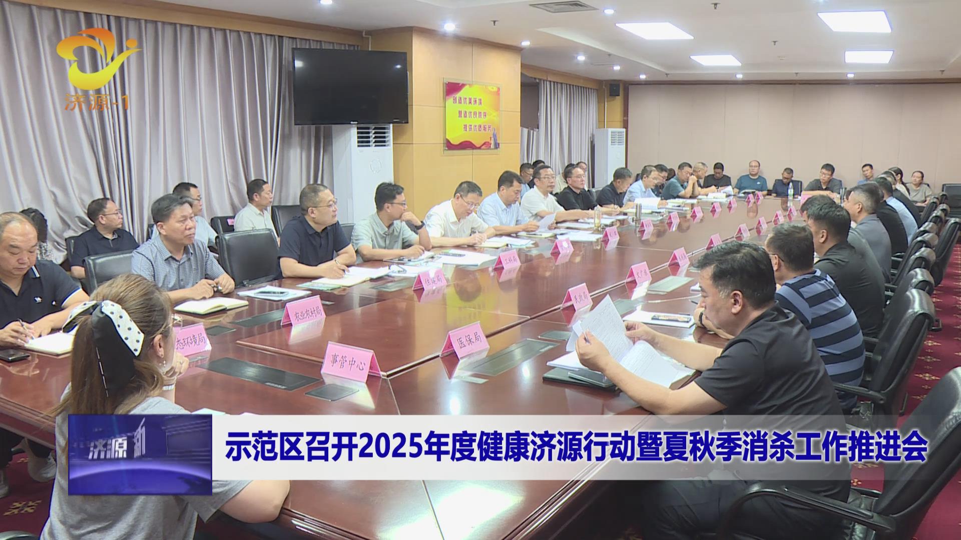 濟(jì)源網(wǎng)