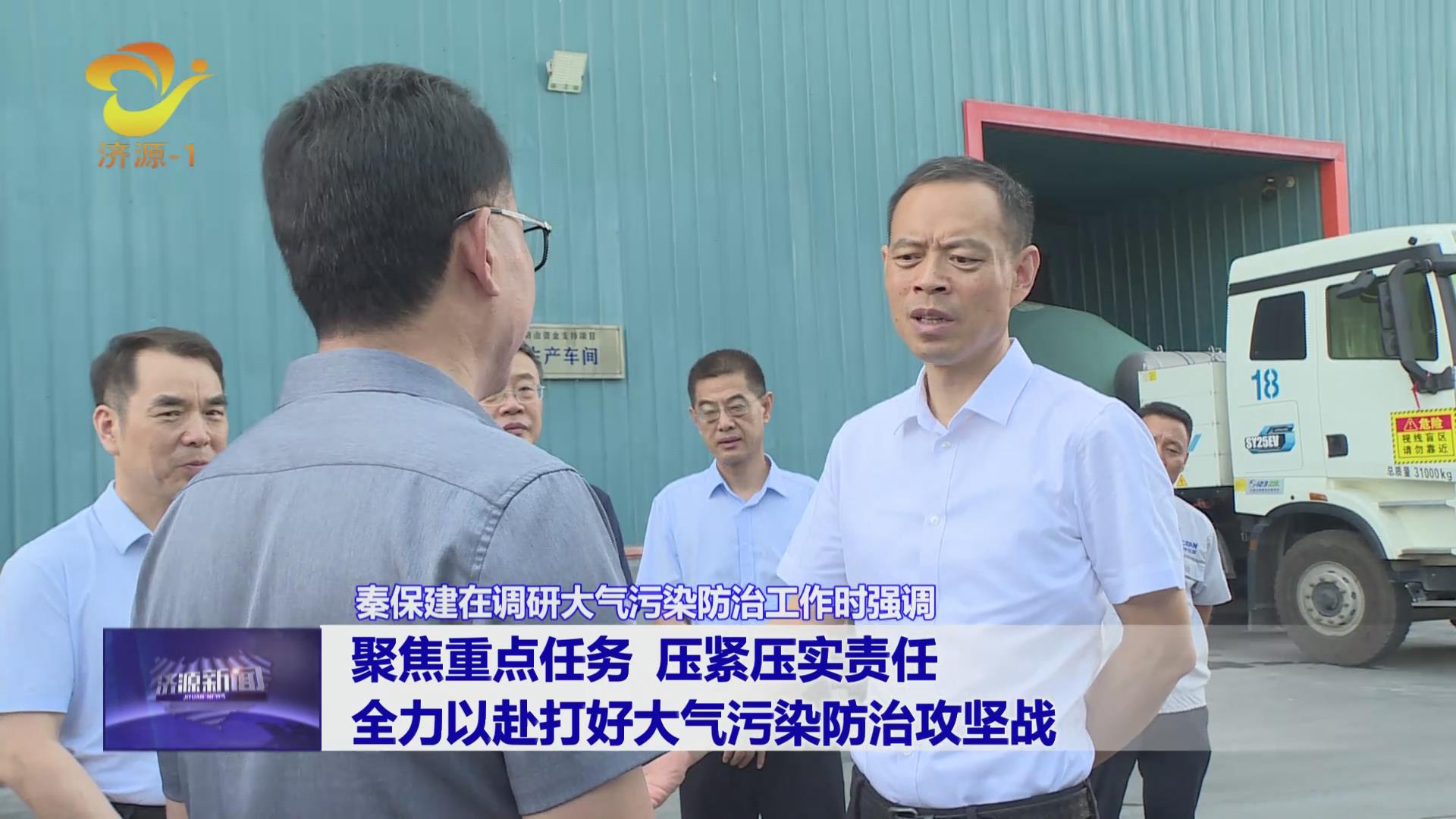 濟(jì)源網(wǎng)