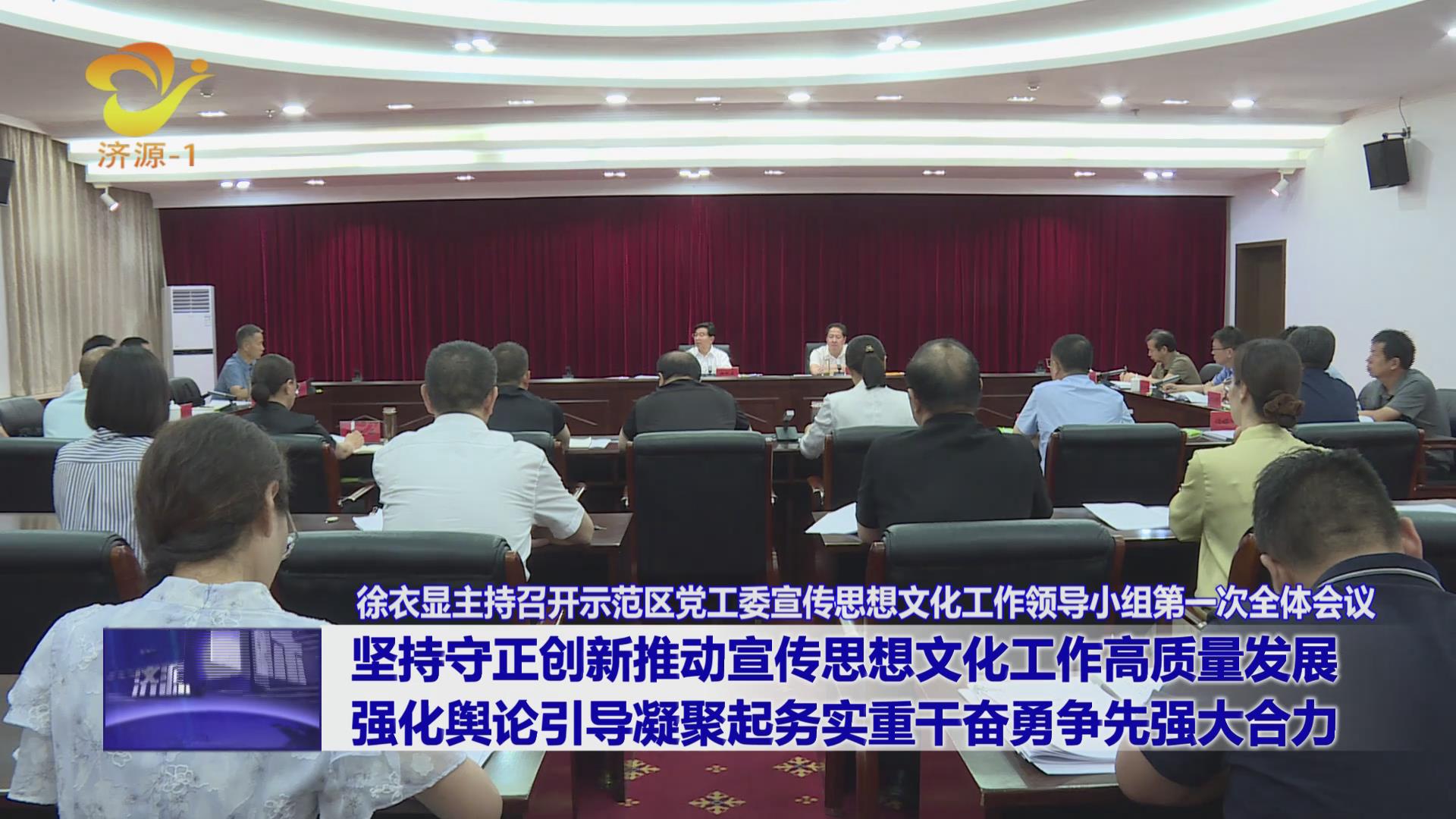 濟(jì)源網(wǎng)