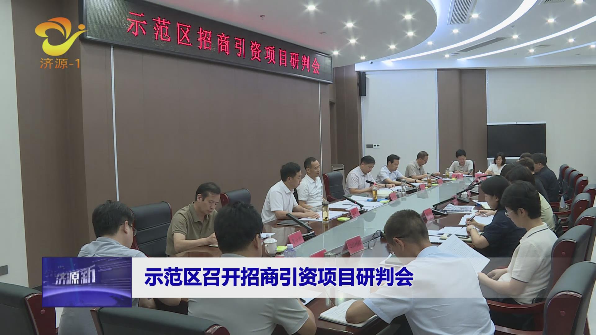 濟(jì)源網(wǎng)