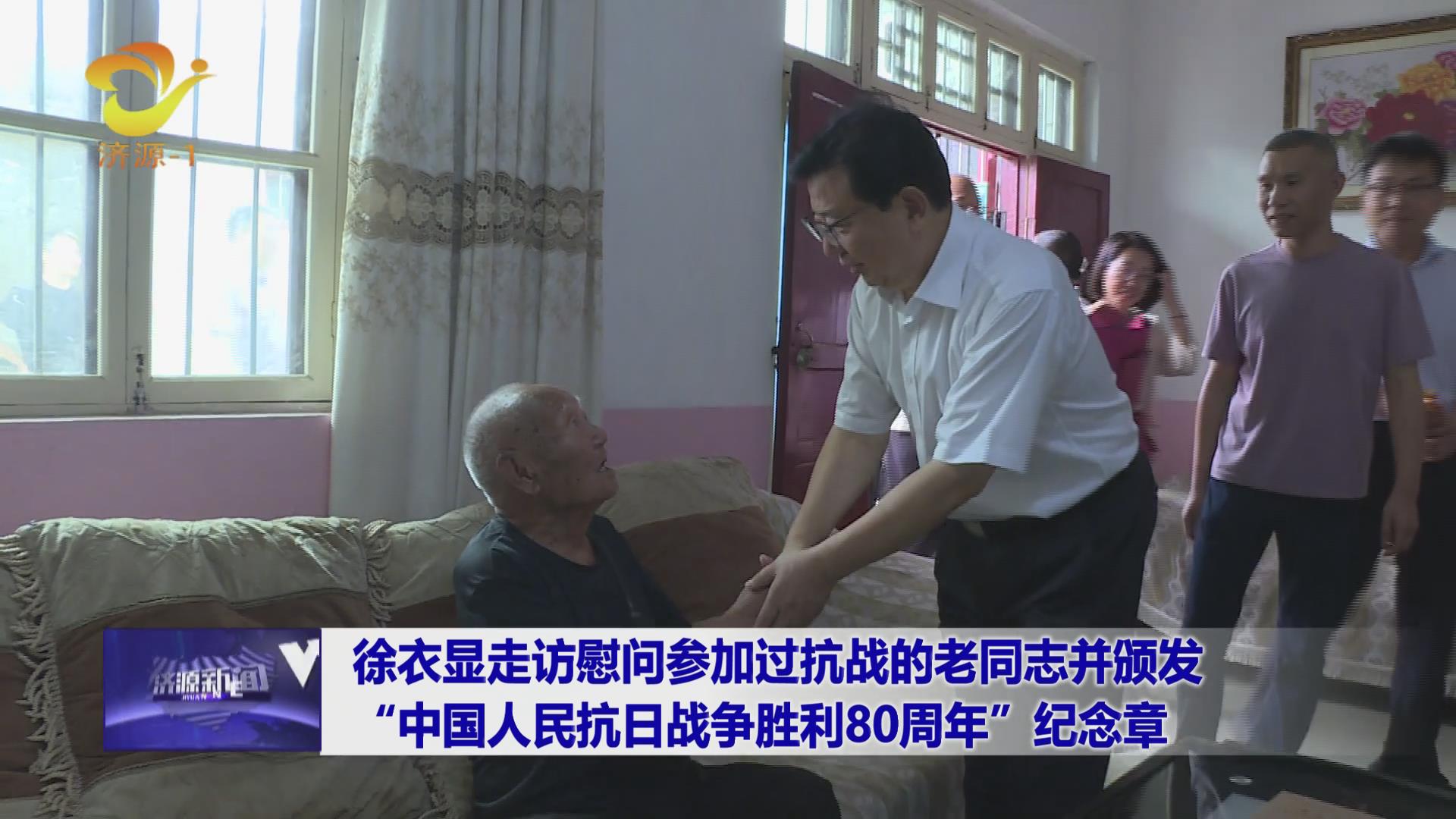 濟(jì)源網(wǎng)