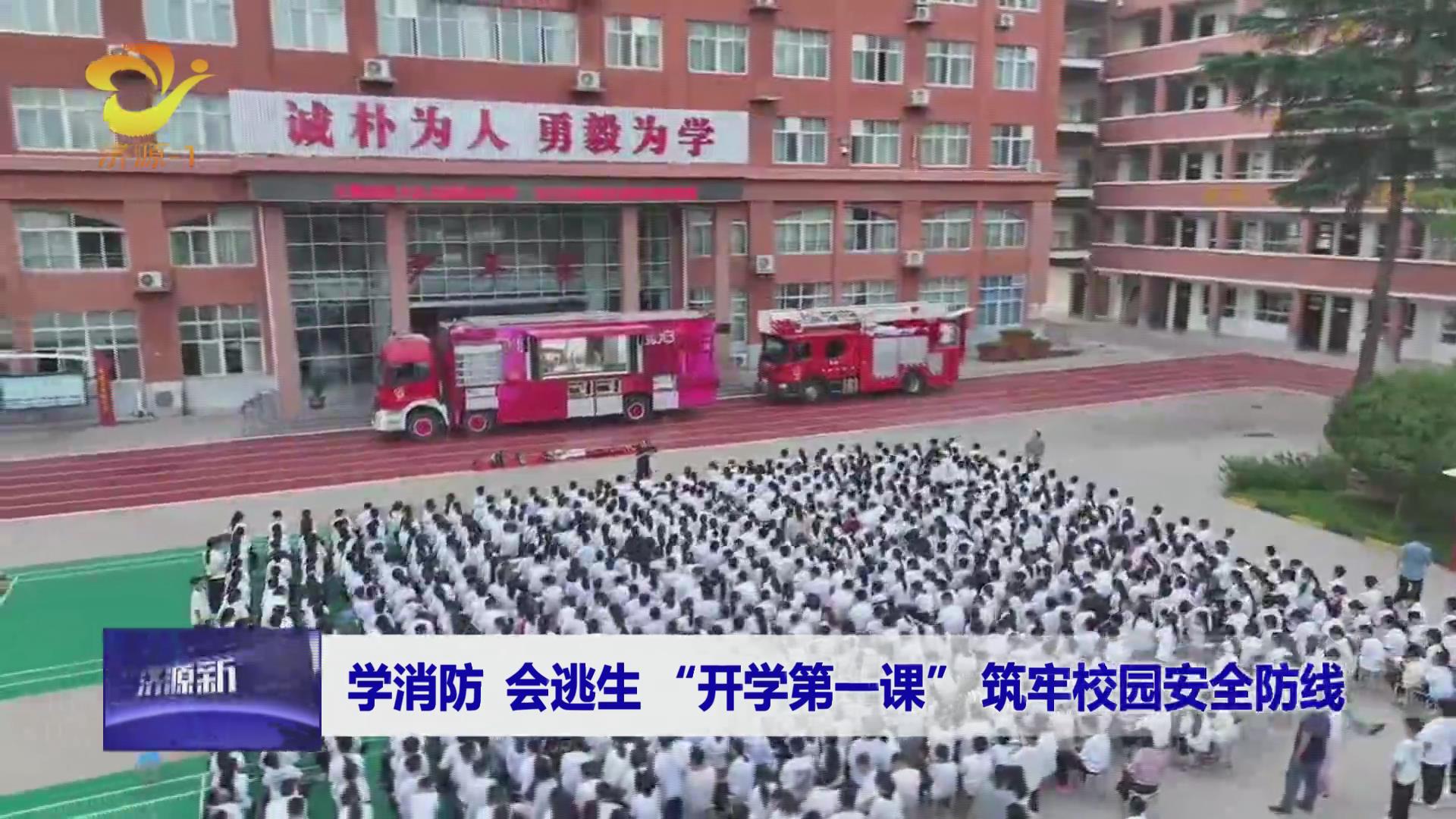 濟(jì)源網(wǎng)