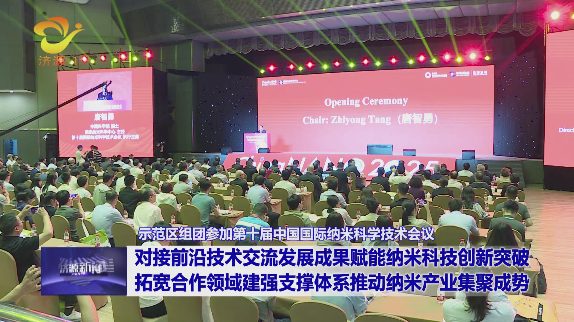 濟(jì)源網(wǎng)