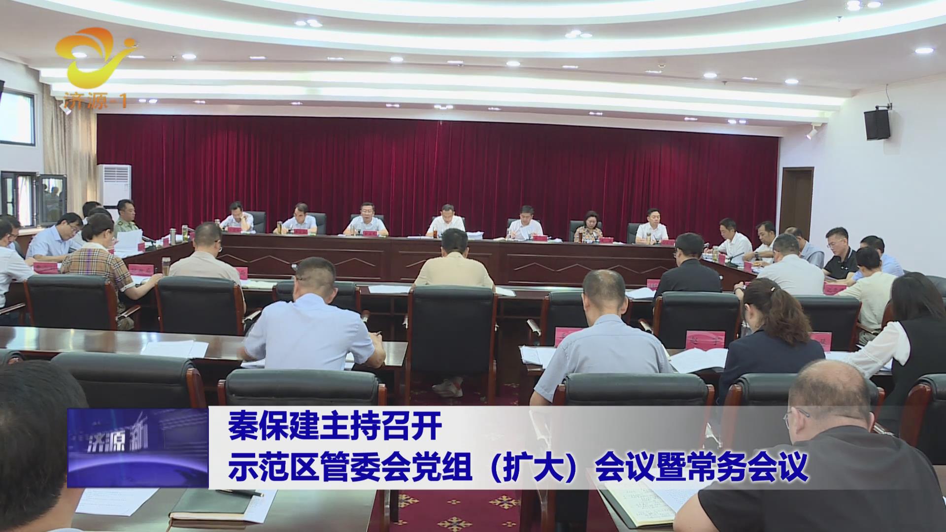 濟(jì)源網(wǎng)