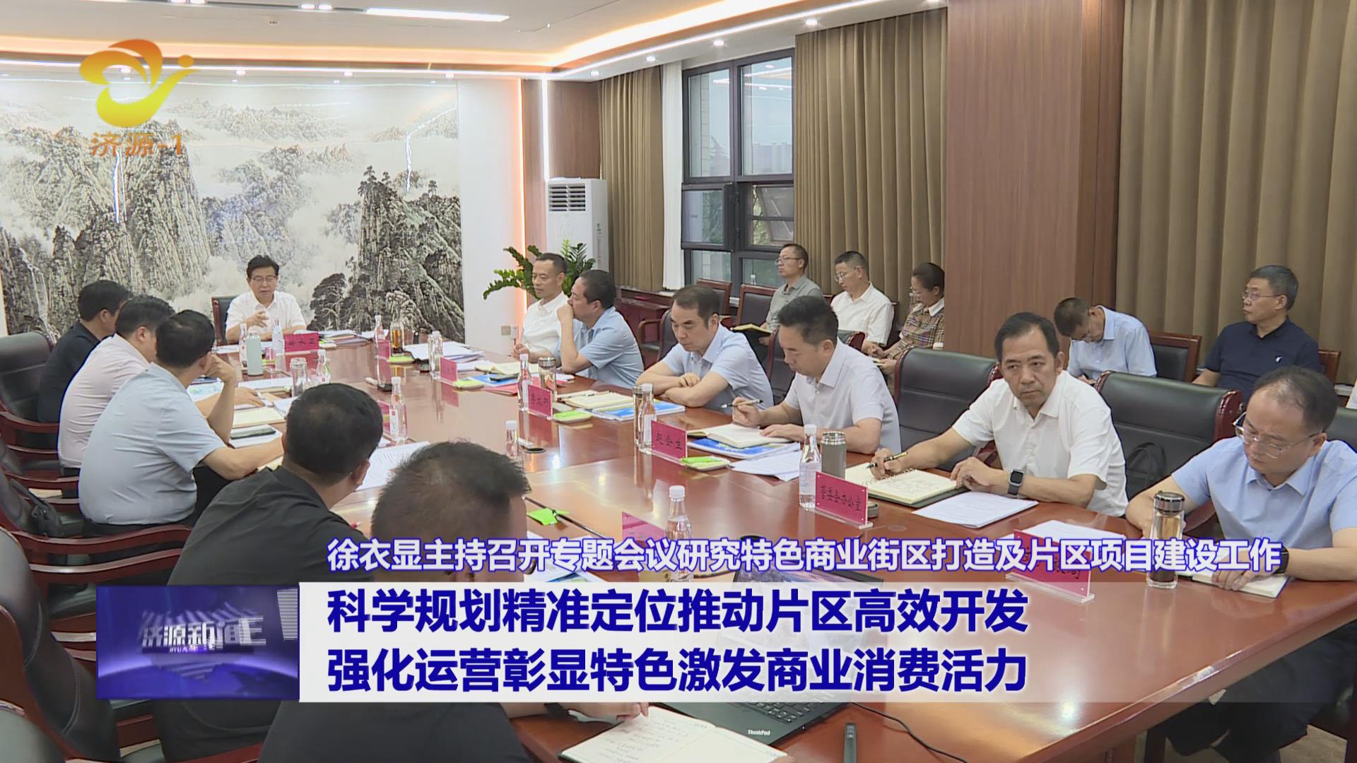 濟(jì)源網(wǎng)