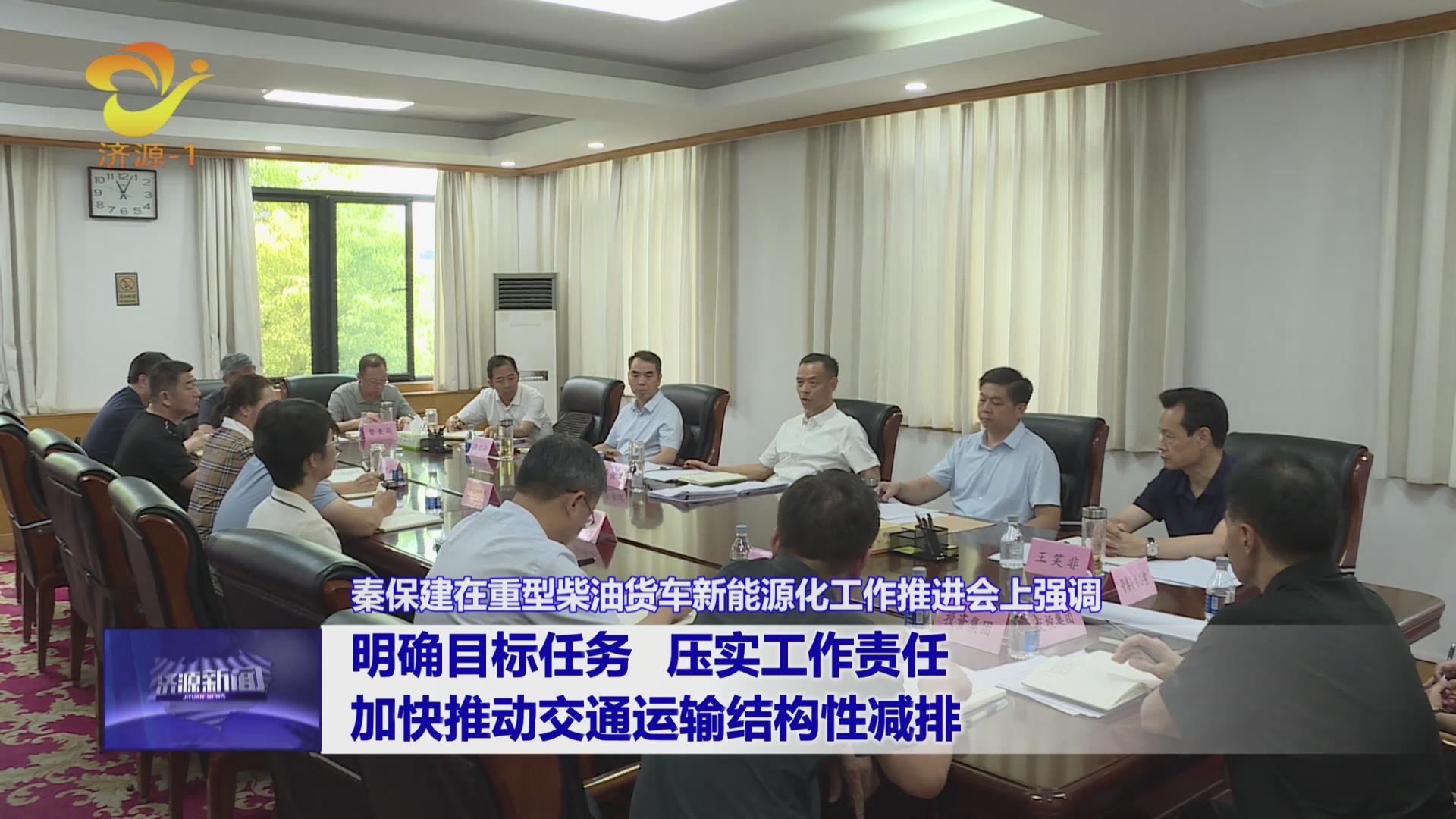 濟(jì)源網(wǎng)