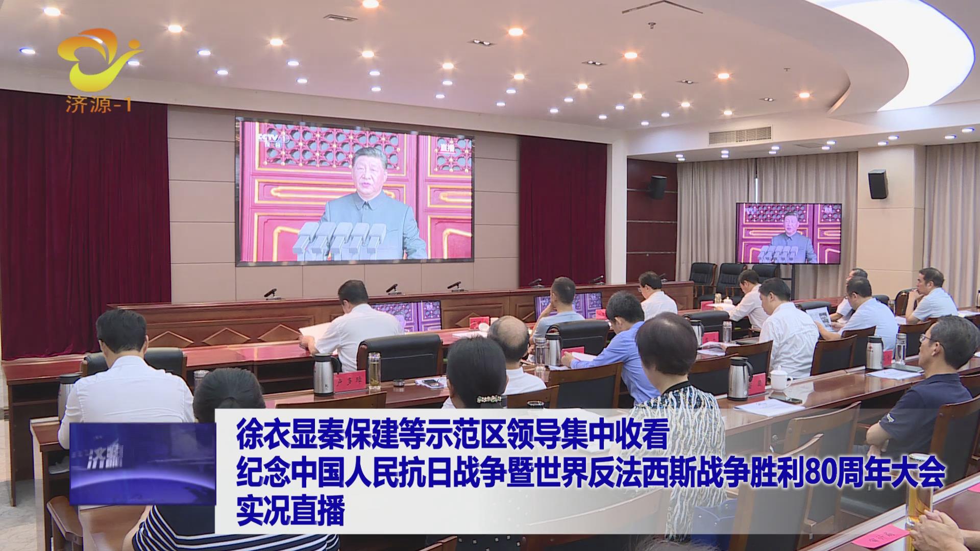 濟(jì)源網(wǎng)